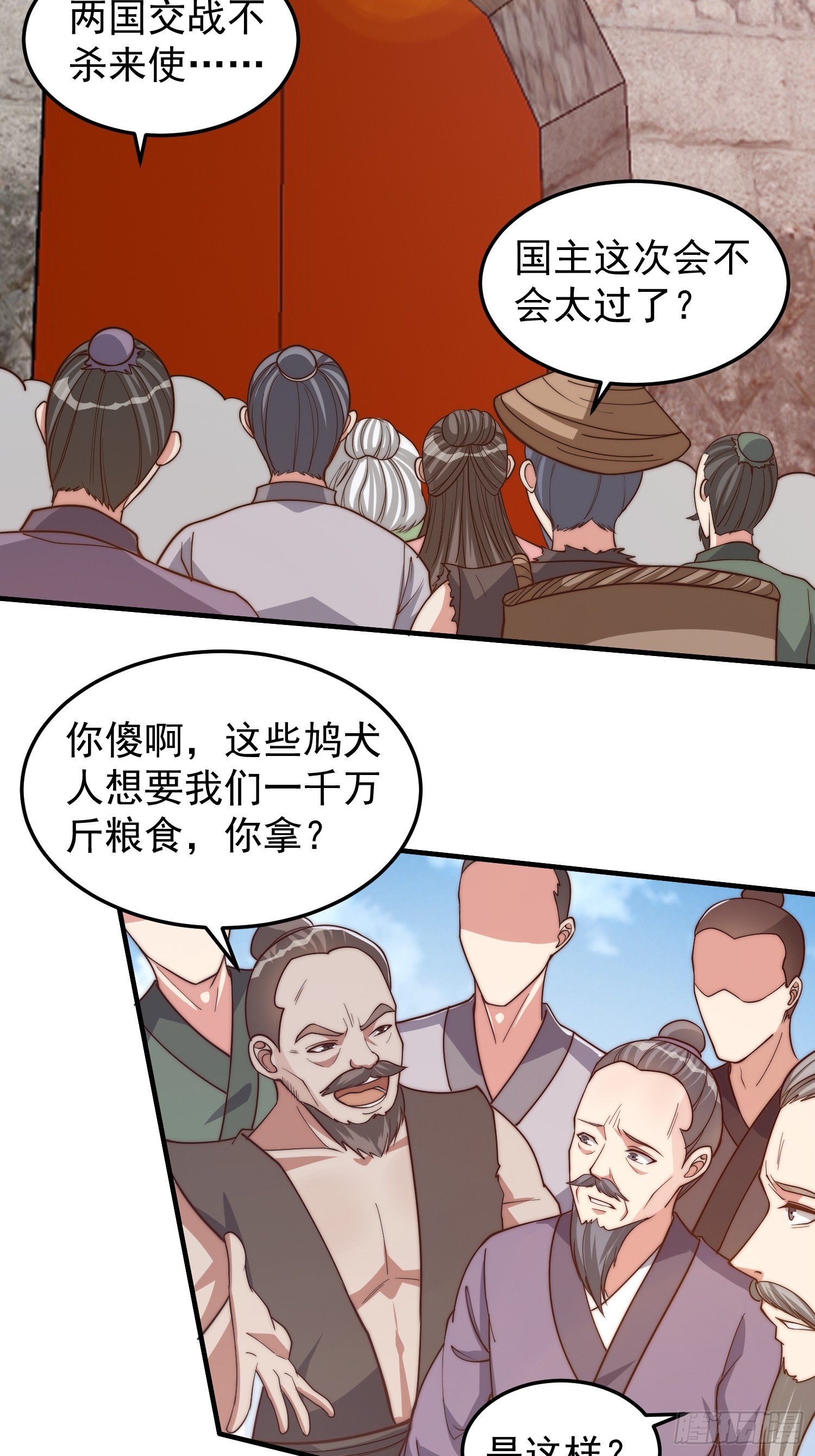 021 但是，我拒绝26