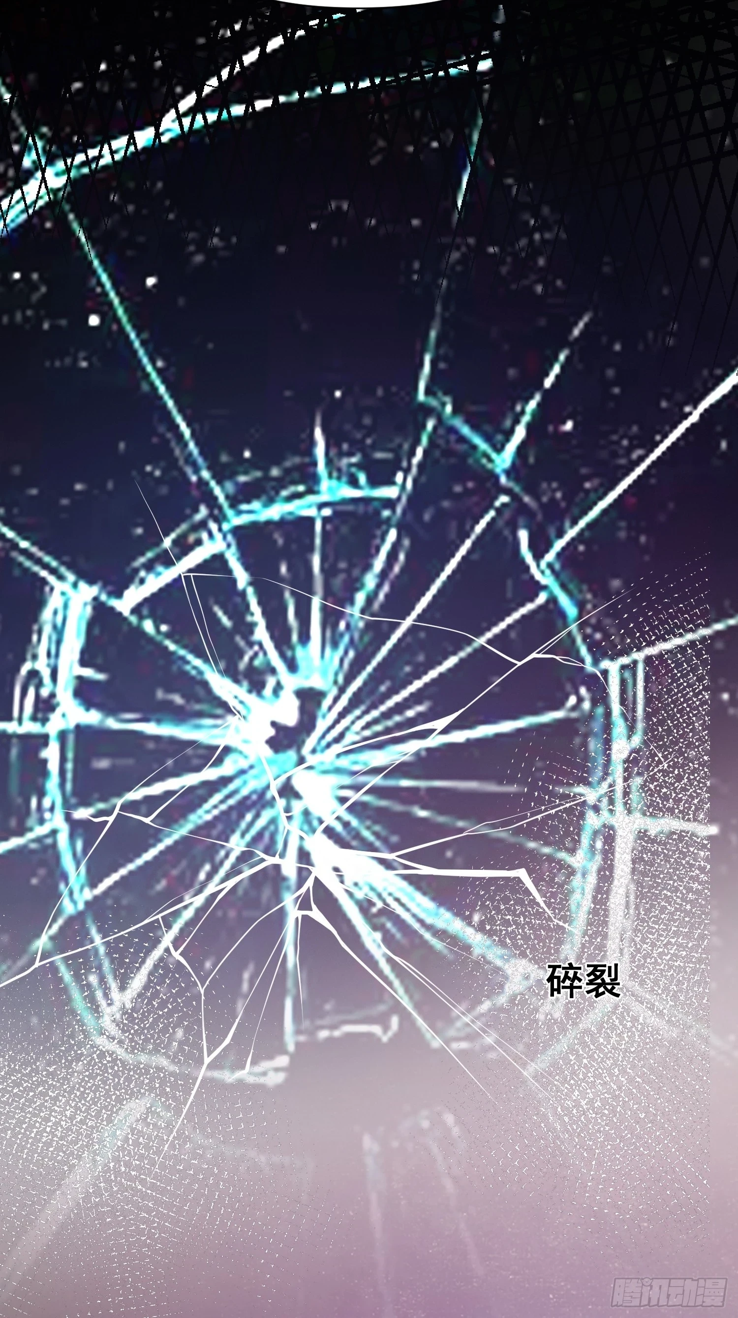 025 冲破幻境16