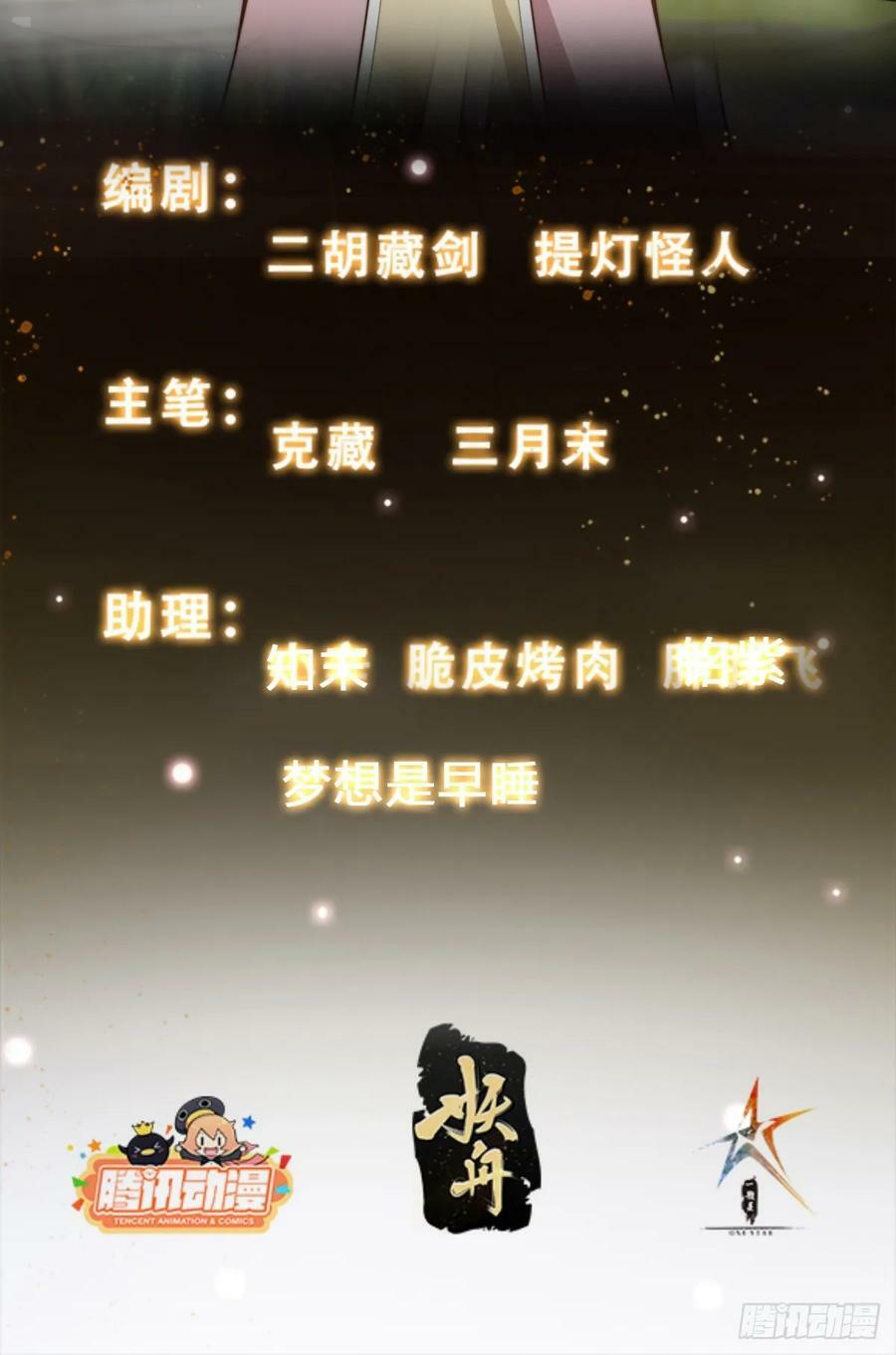 049 活体人偶？45