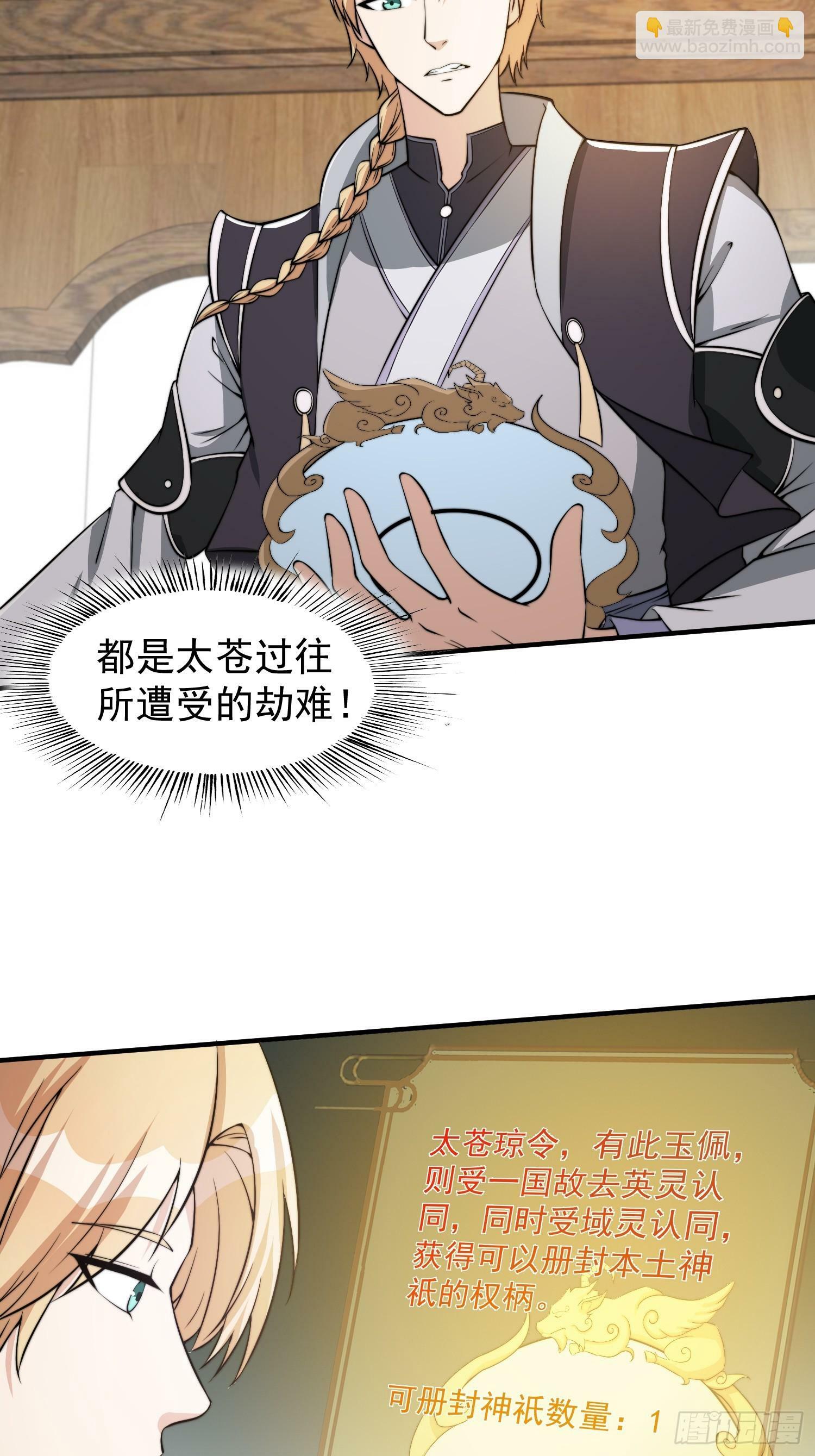 039 又得一堆宝物18