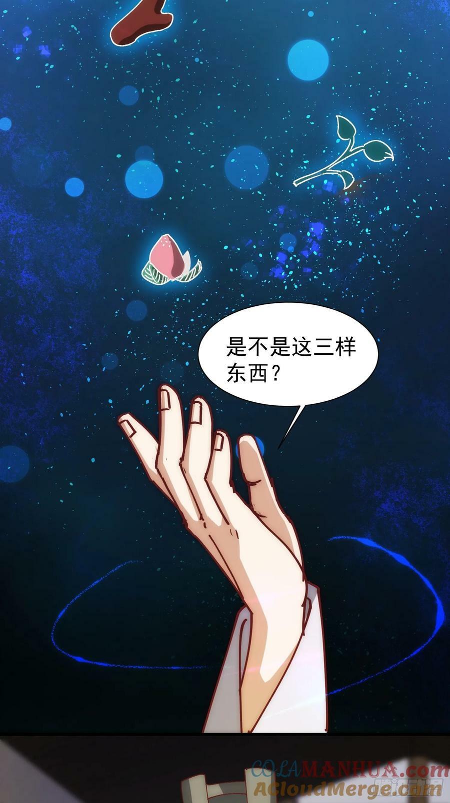 074 我要啥有啥22