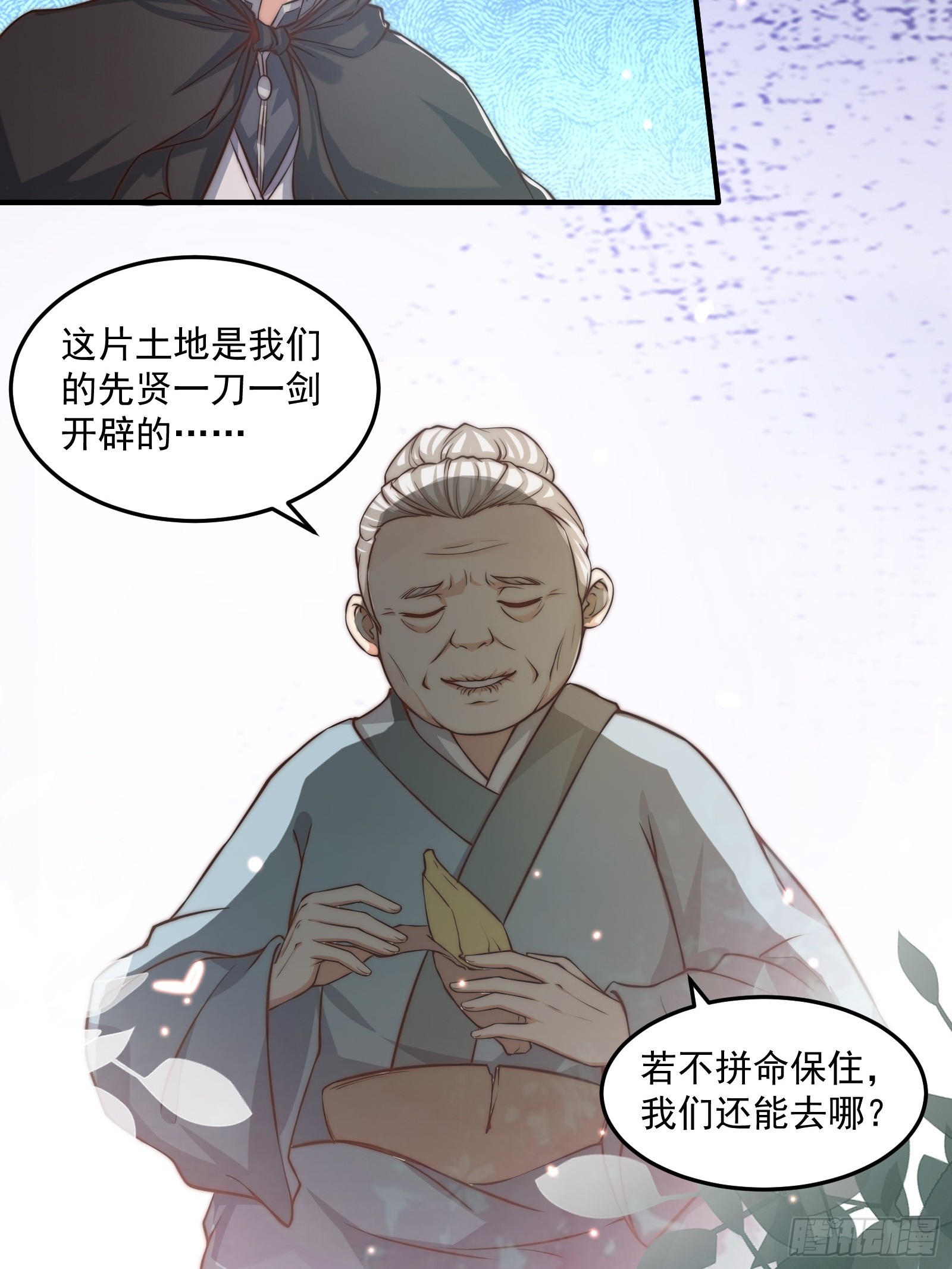 011 太苍的国民24