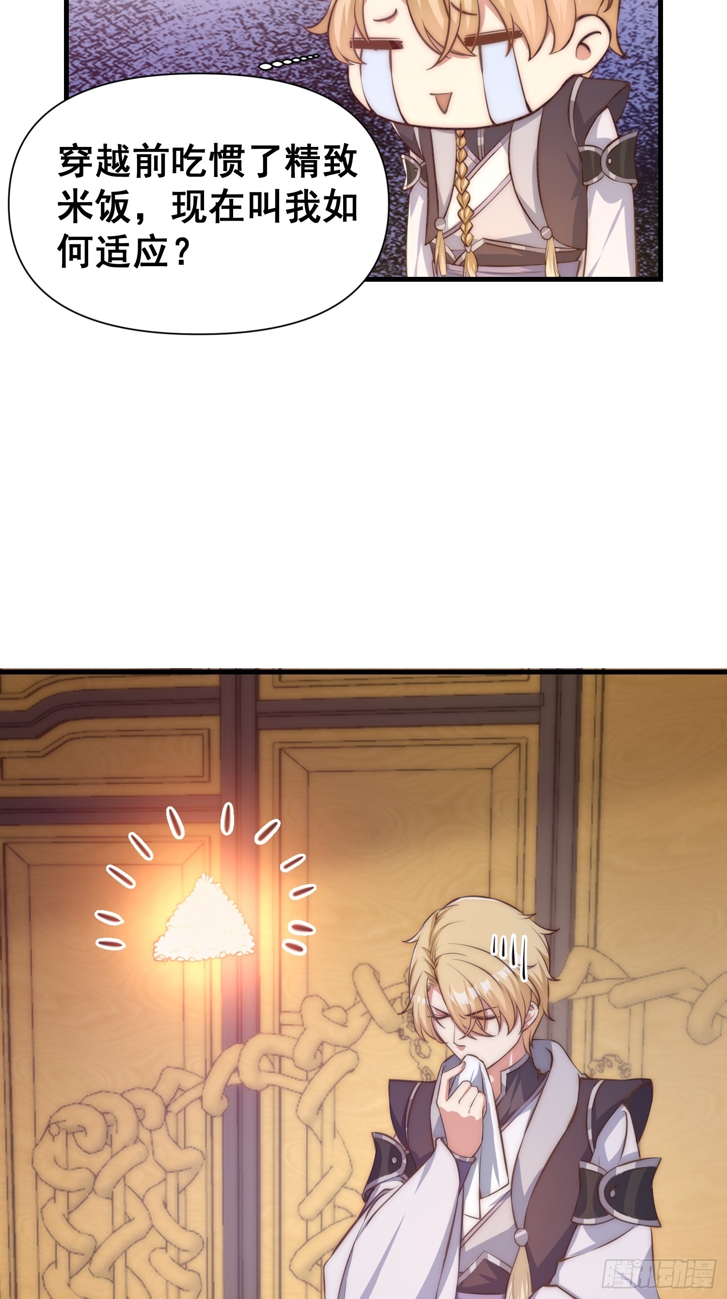 010 谁可担当大任？8
