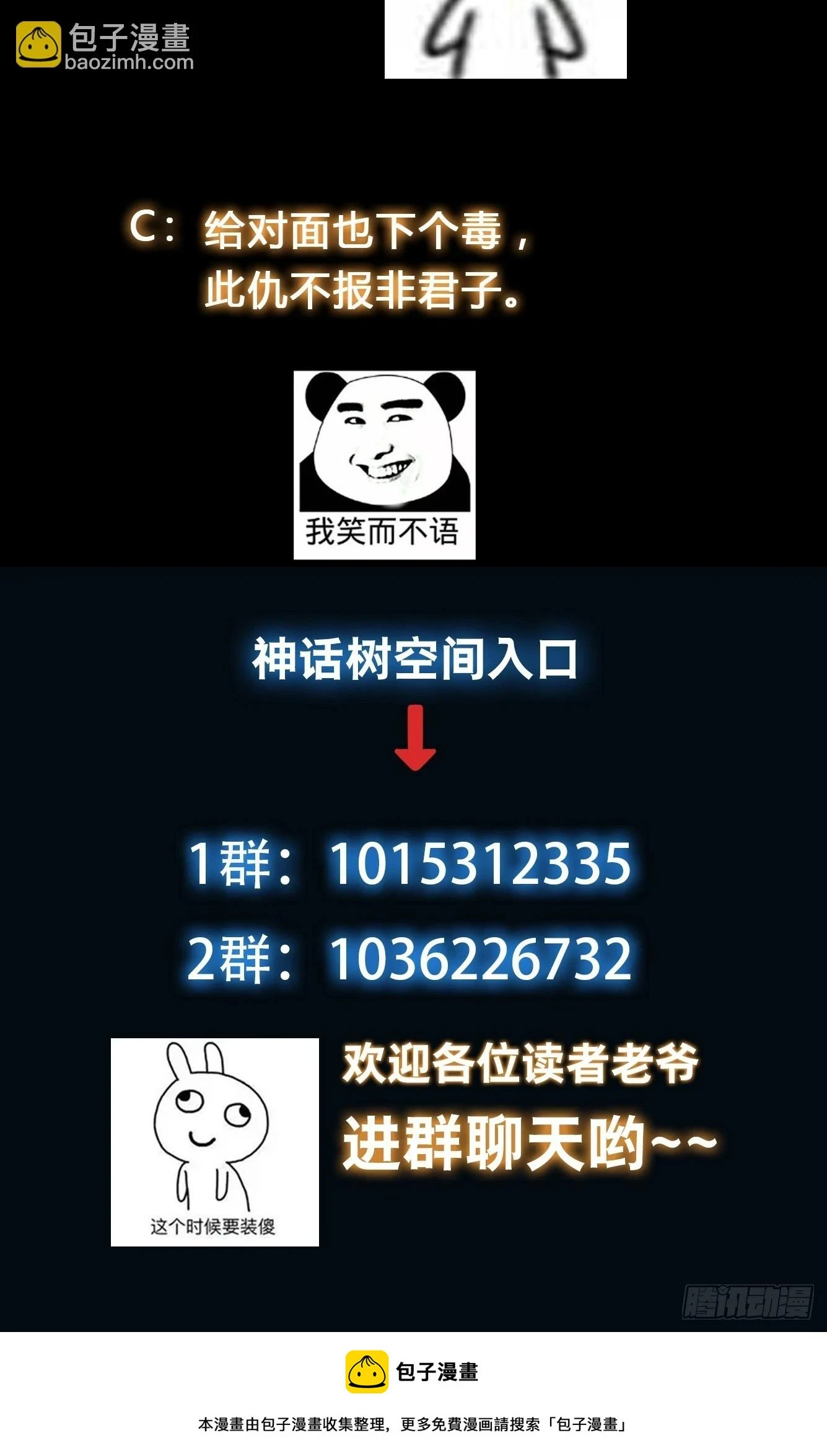 024 迷茫的幻境43