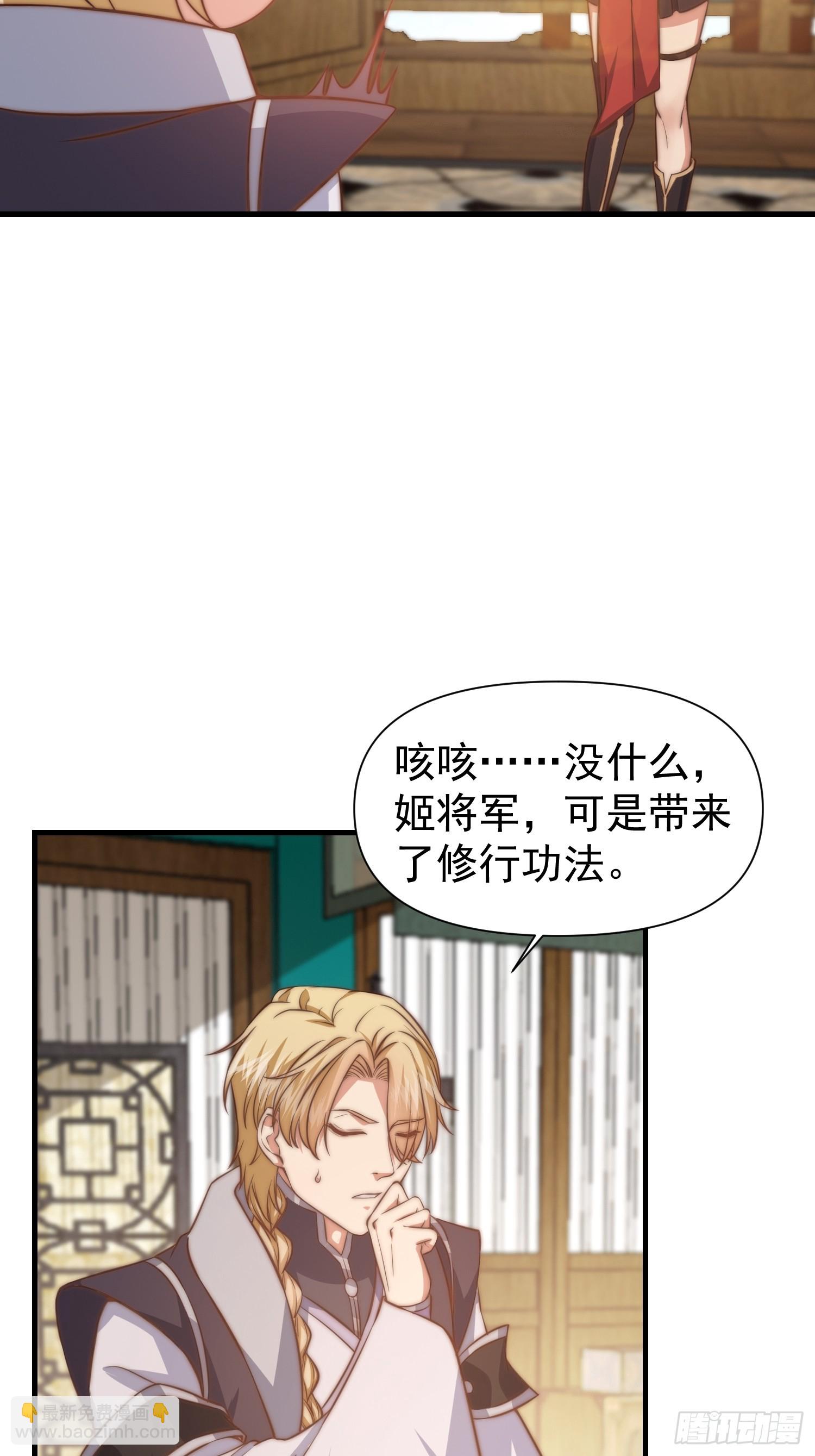 016 修炼大雪山12