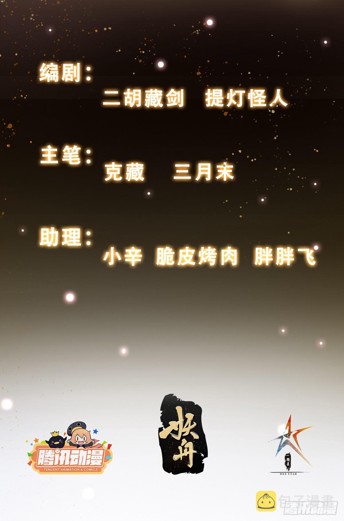 004 神剑显威1