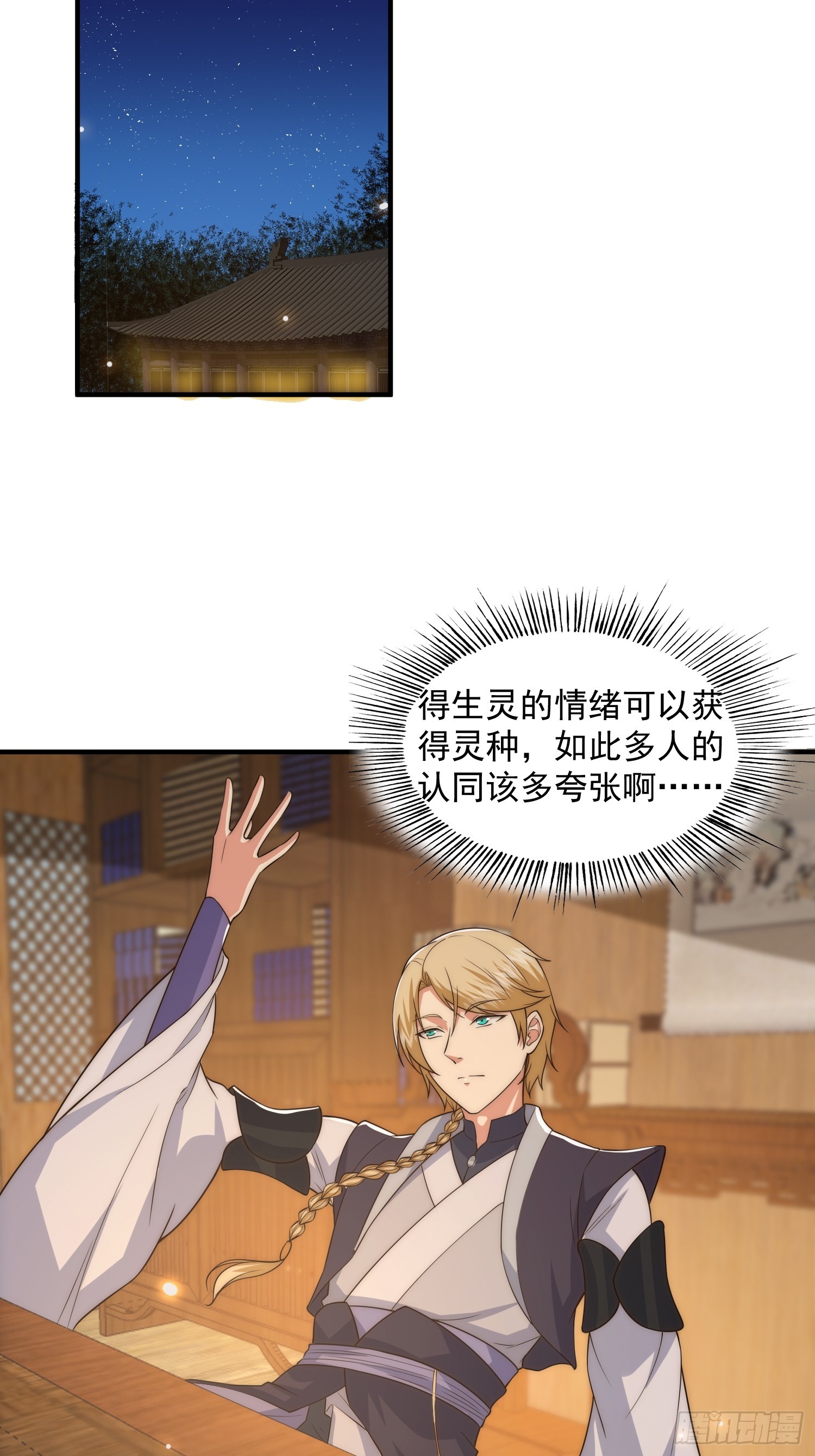 015 当众立威！18