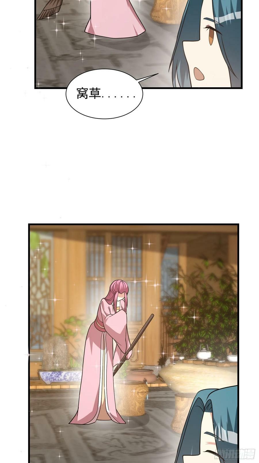 051 有人要请客了！23