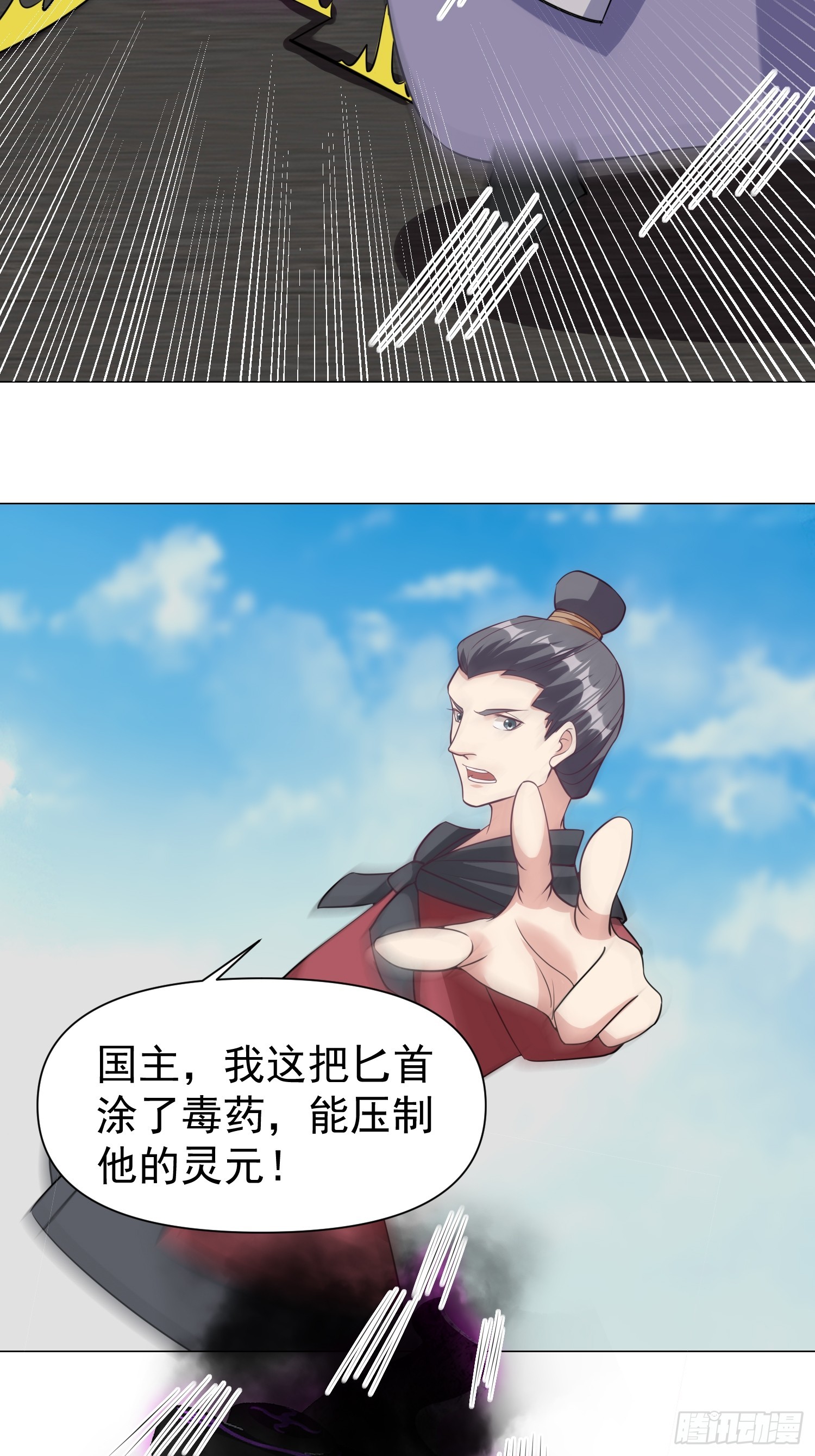013 太苍的底蕴40