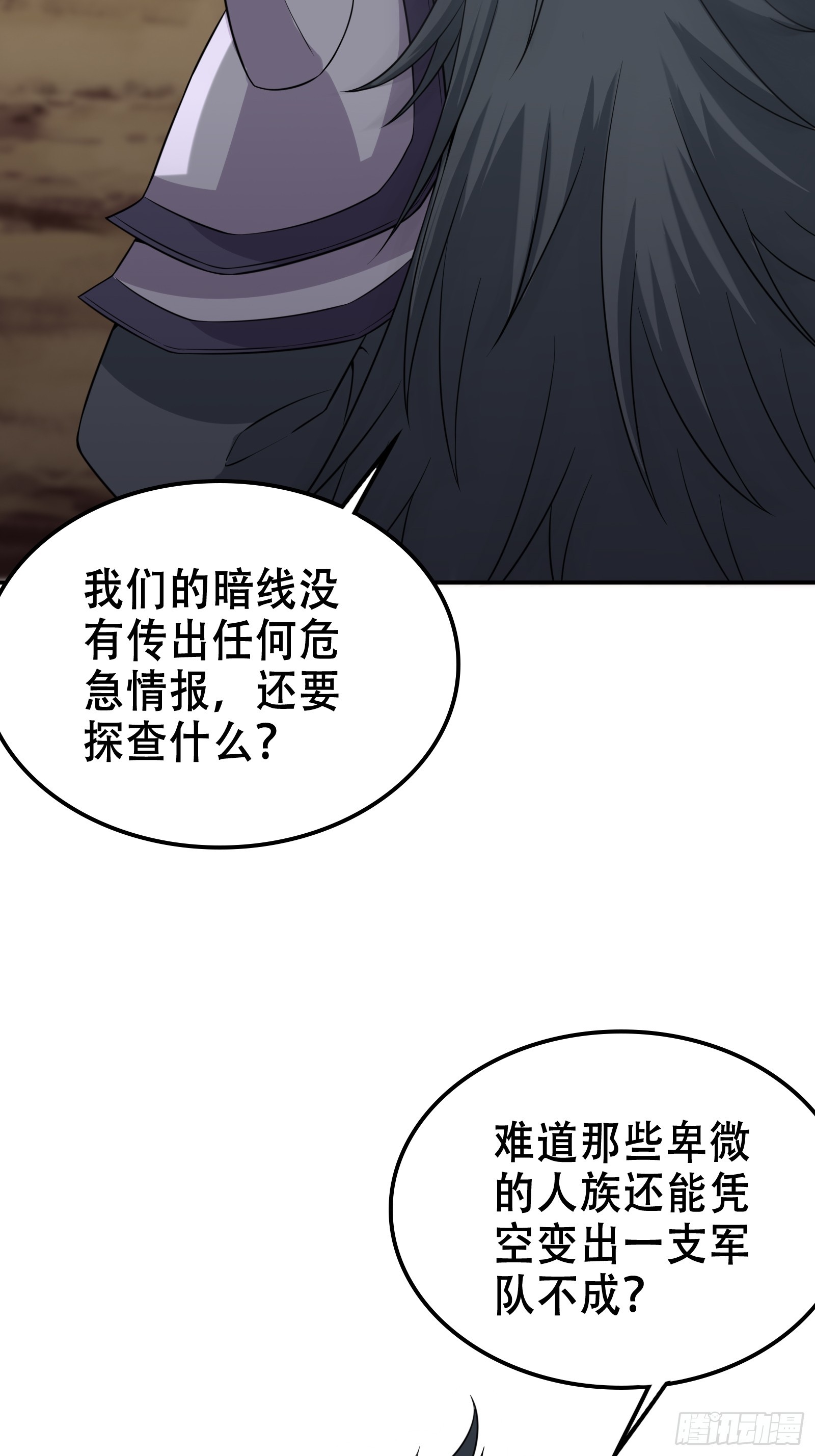 005 兵临城下33