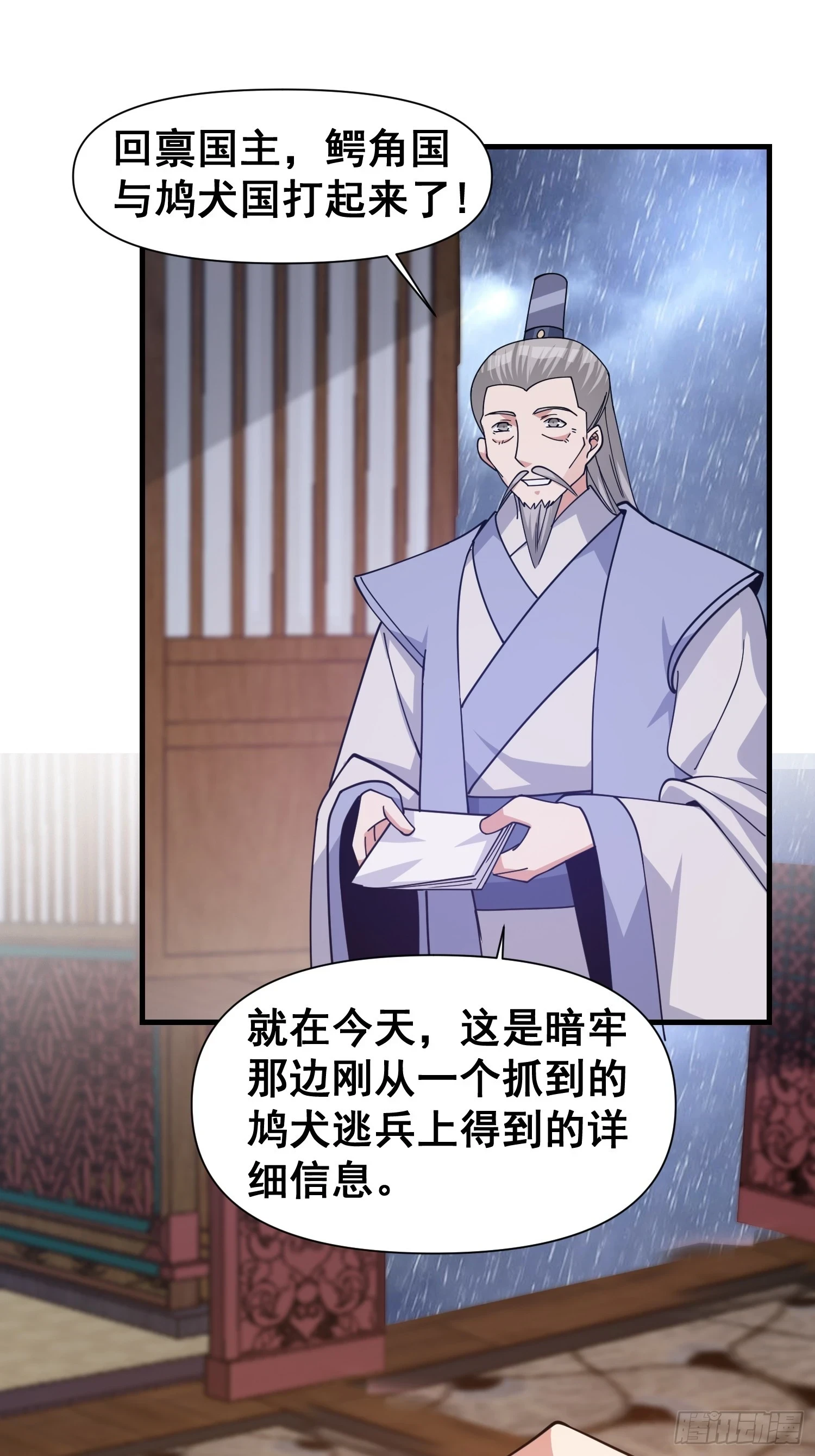 029 强大的幻象！27