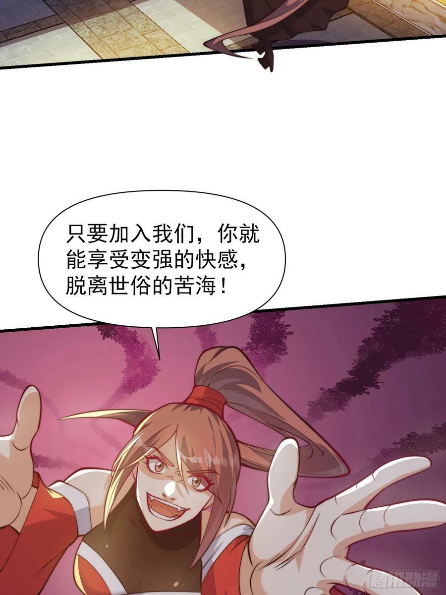 056 皇宫下的癫狂！32