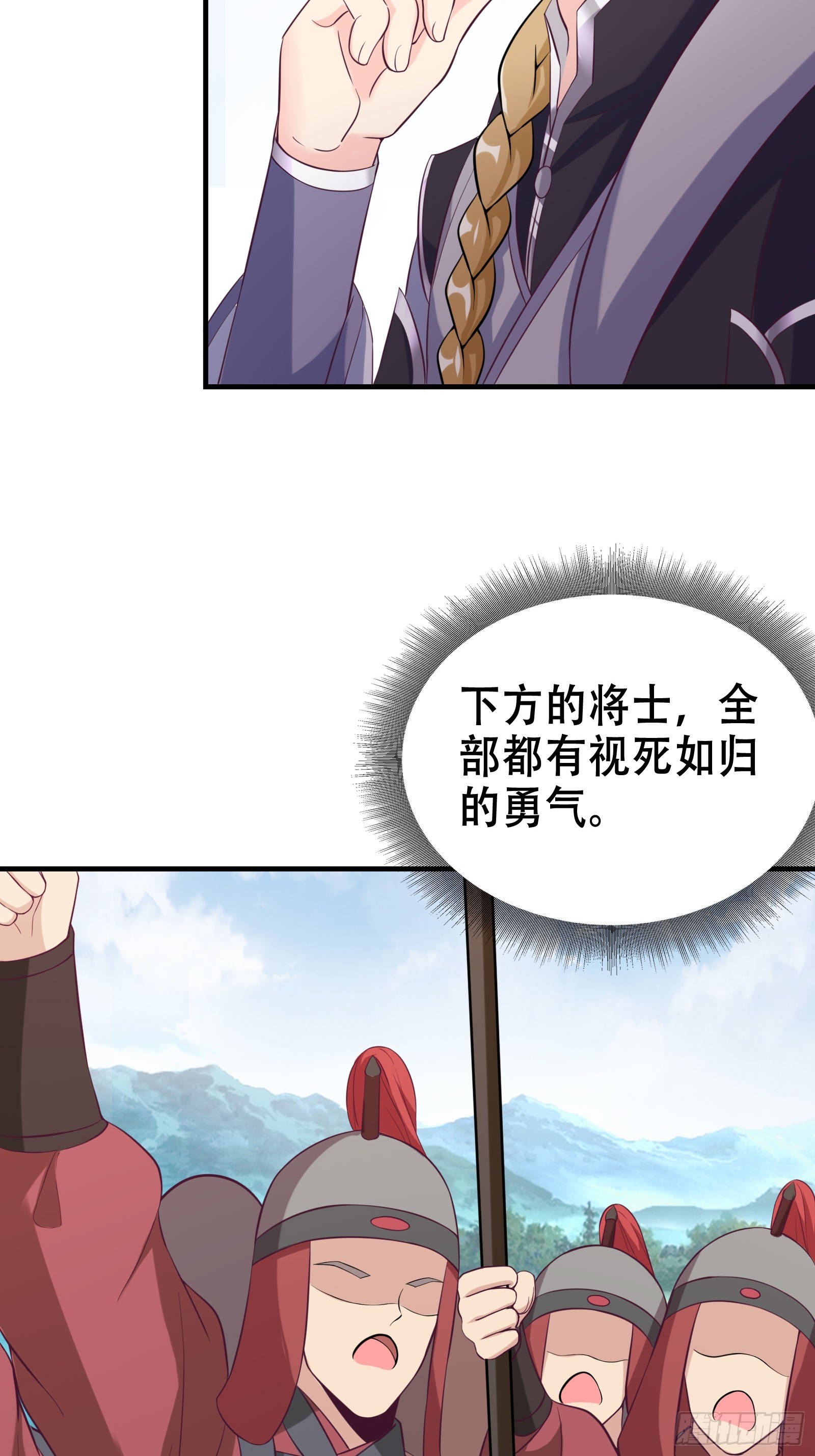 003 阴军降临！5