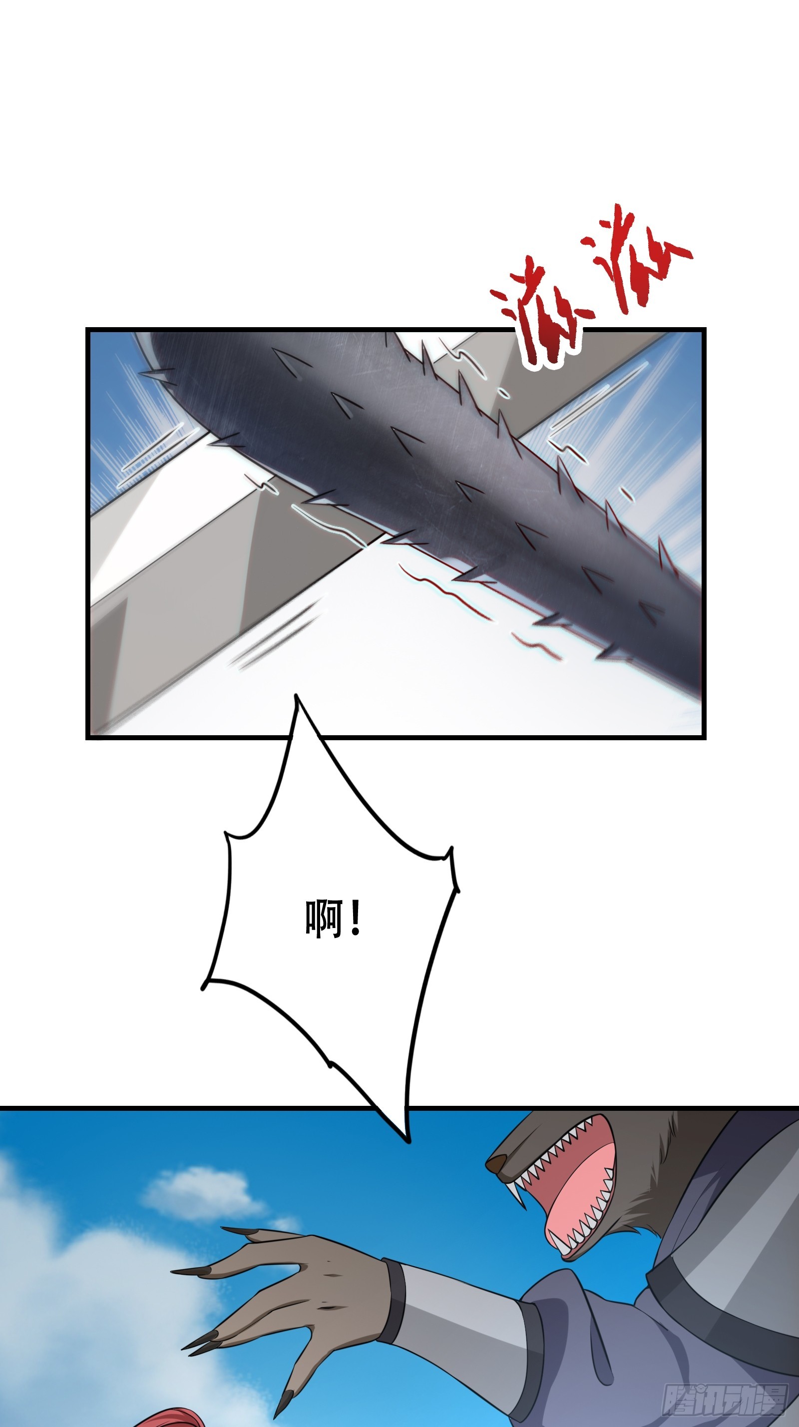007 阴军降临！21