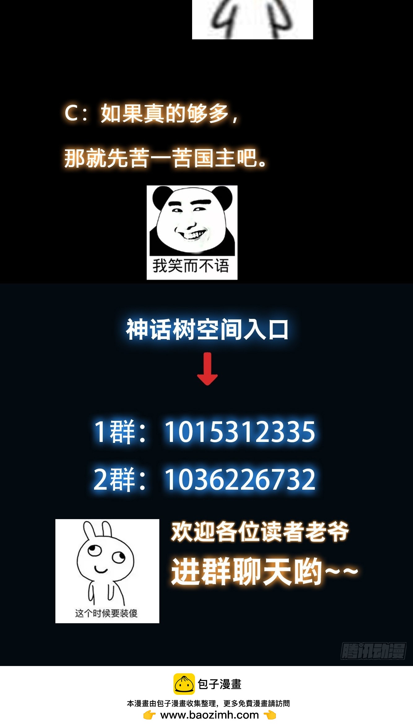 022 粮食不就来了吗34