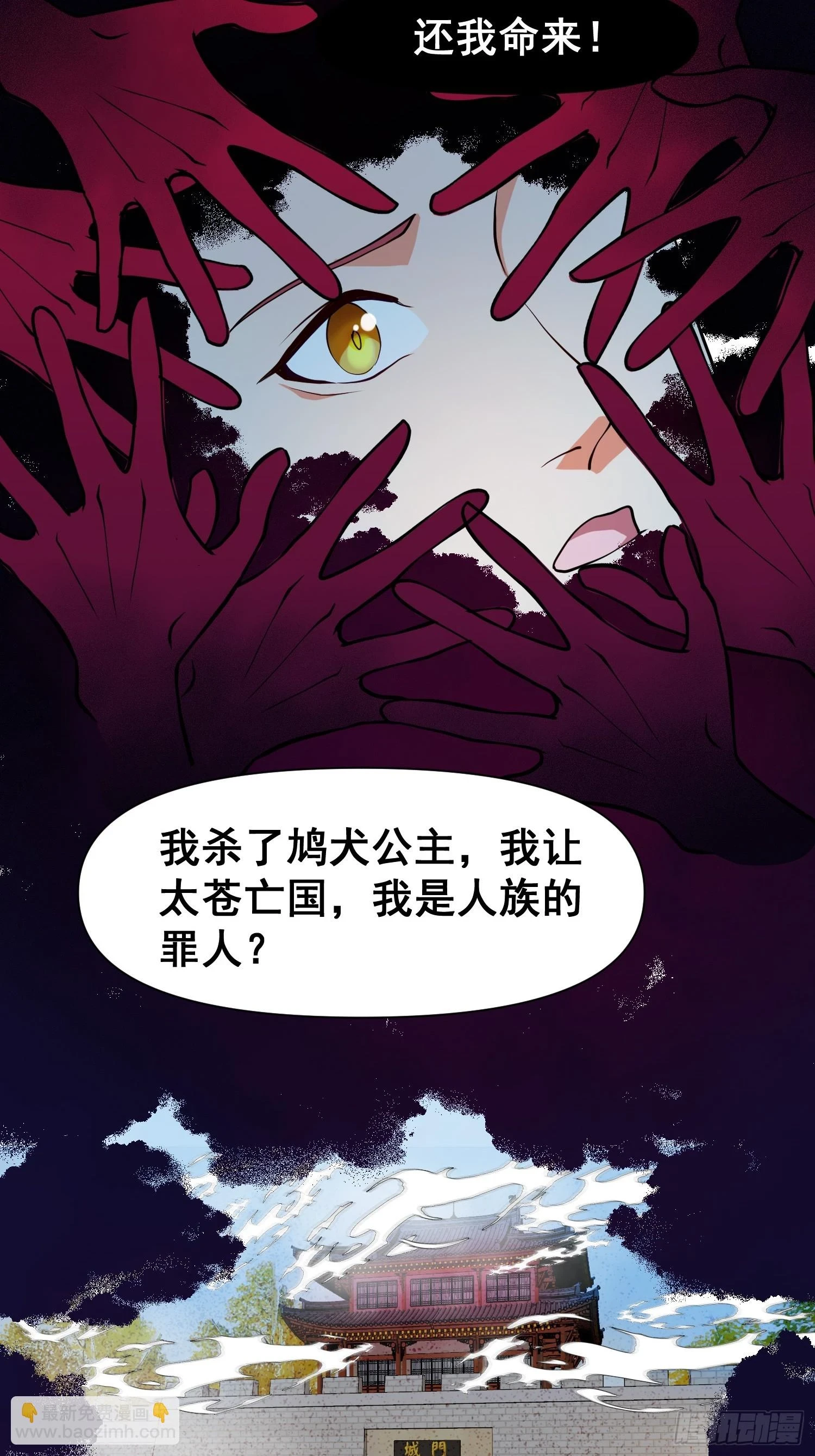 024 迷茫的幻境23