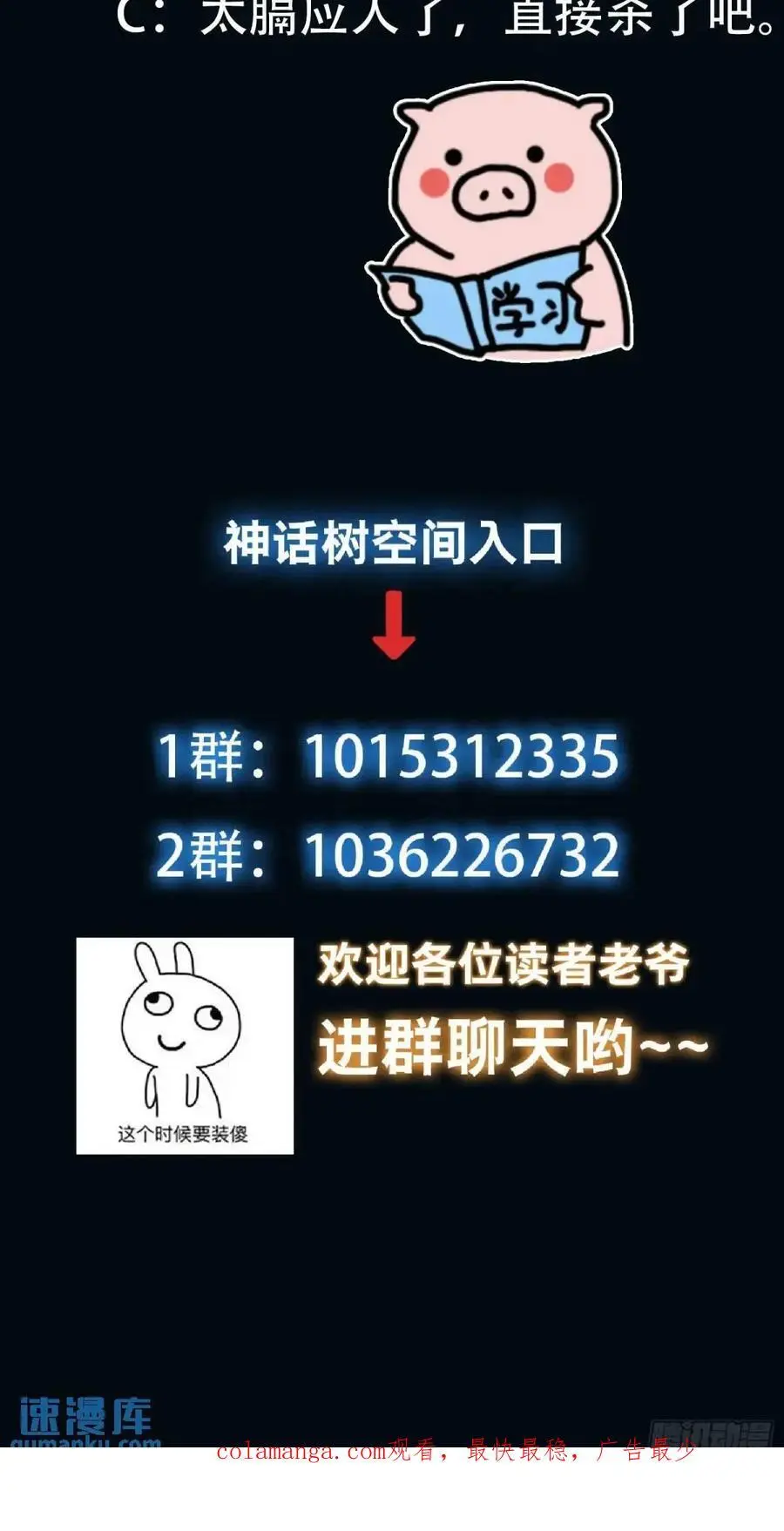 085 赴约41