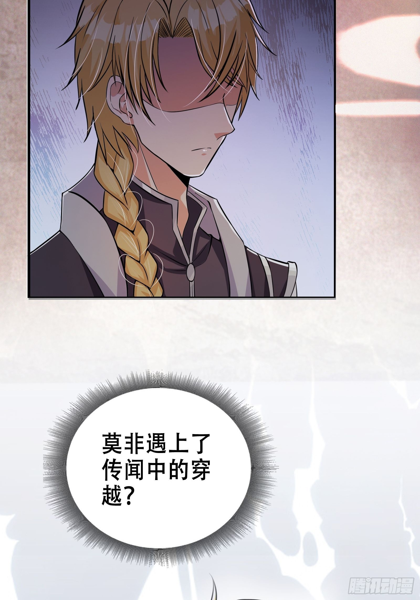 001 重生之我是个不孝子？34