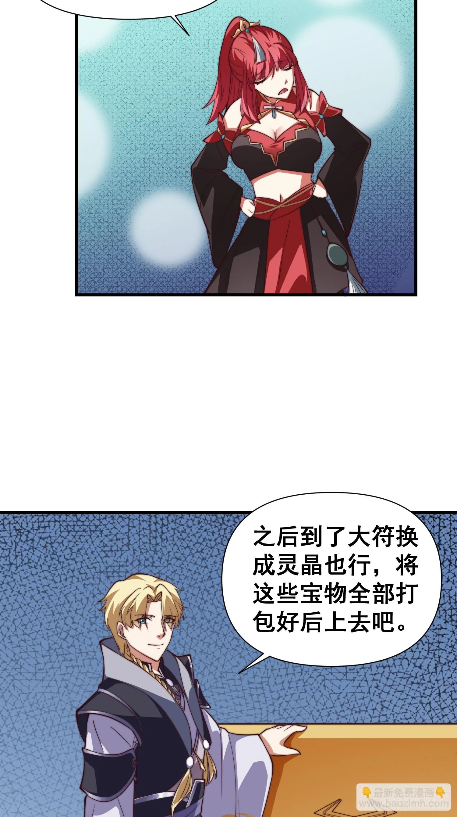 035 在火焰中结束罪恶19