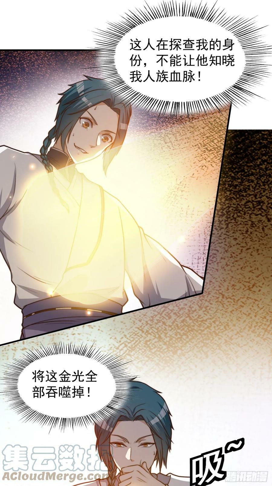 046 全都在血赚20