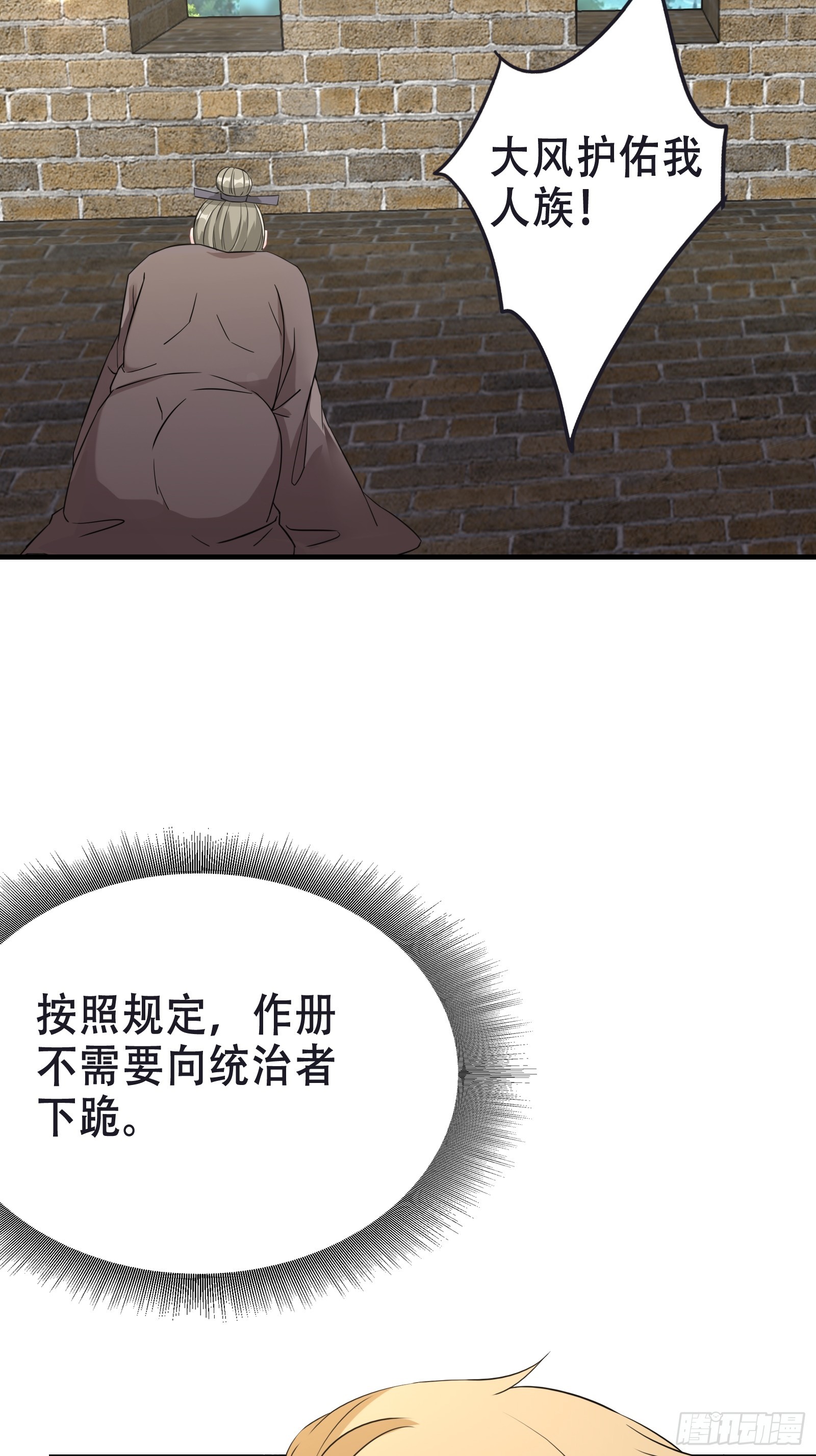 004 神剑显威8