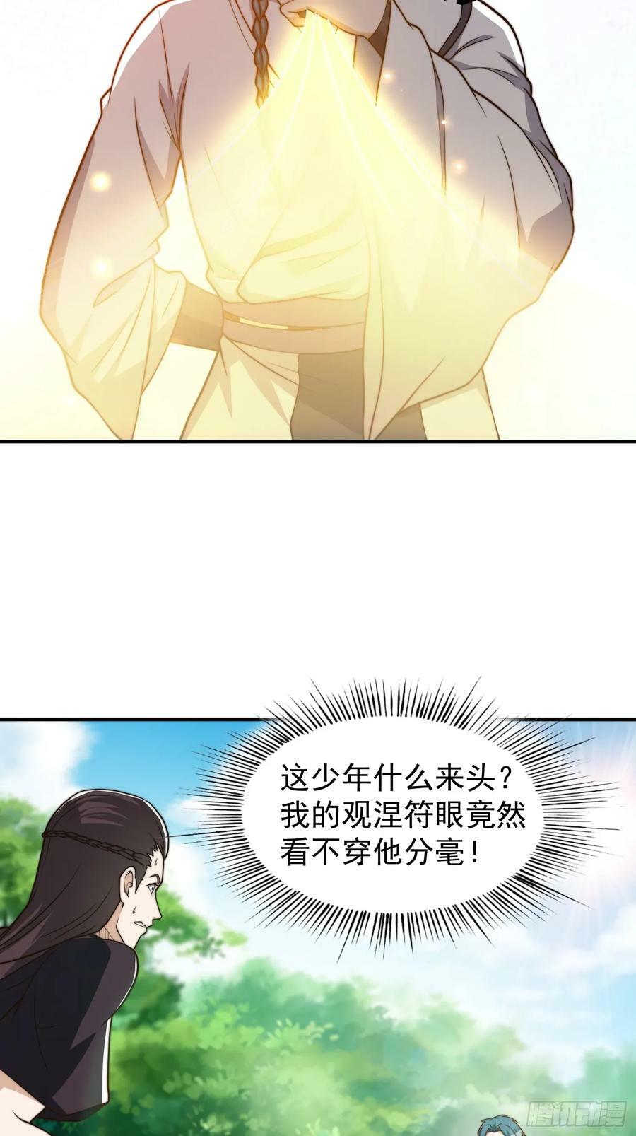 046 全都在血赚21