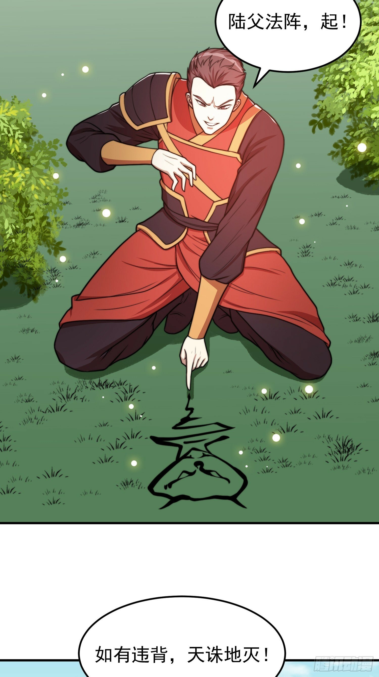 045 换脸大师4