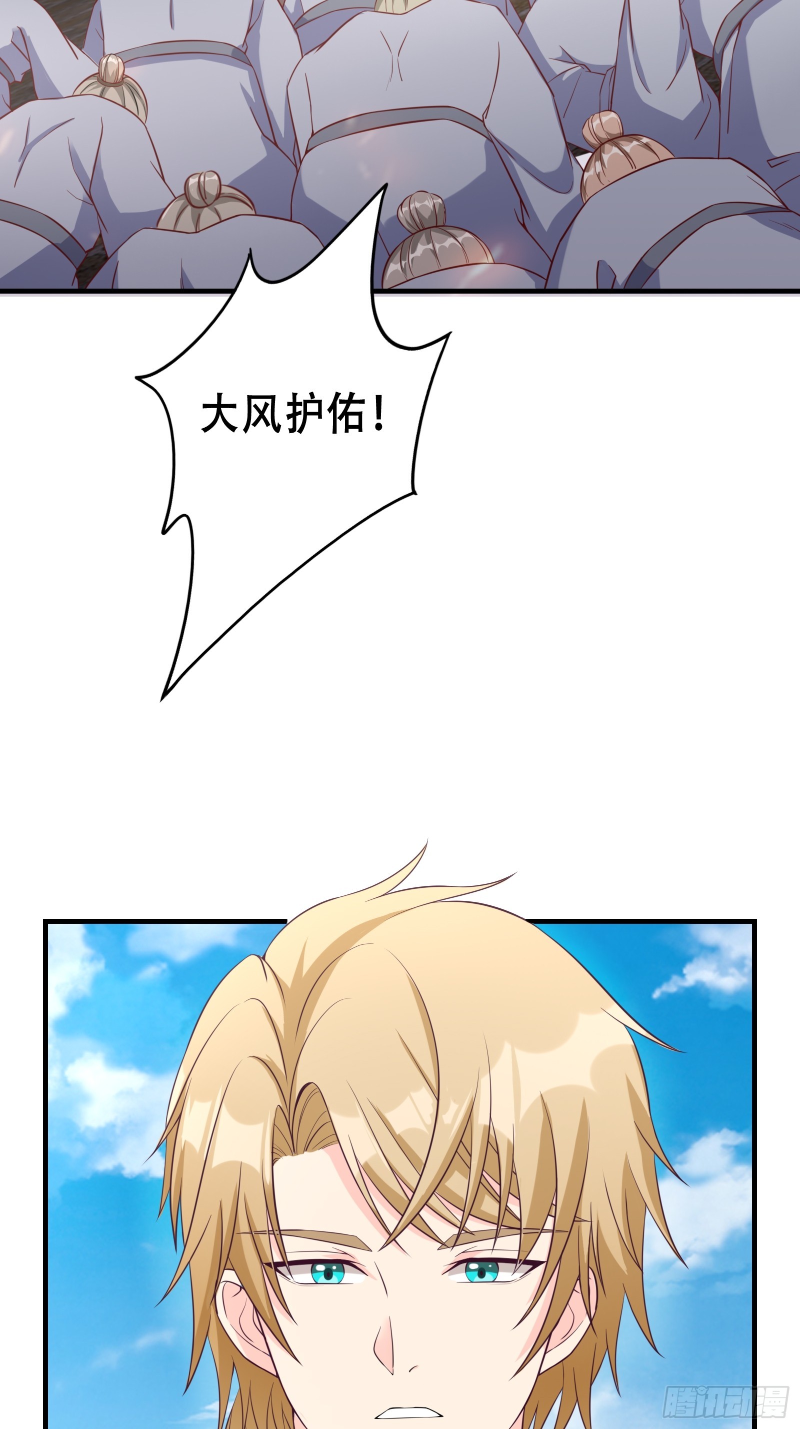004 神剑显威12