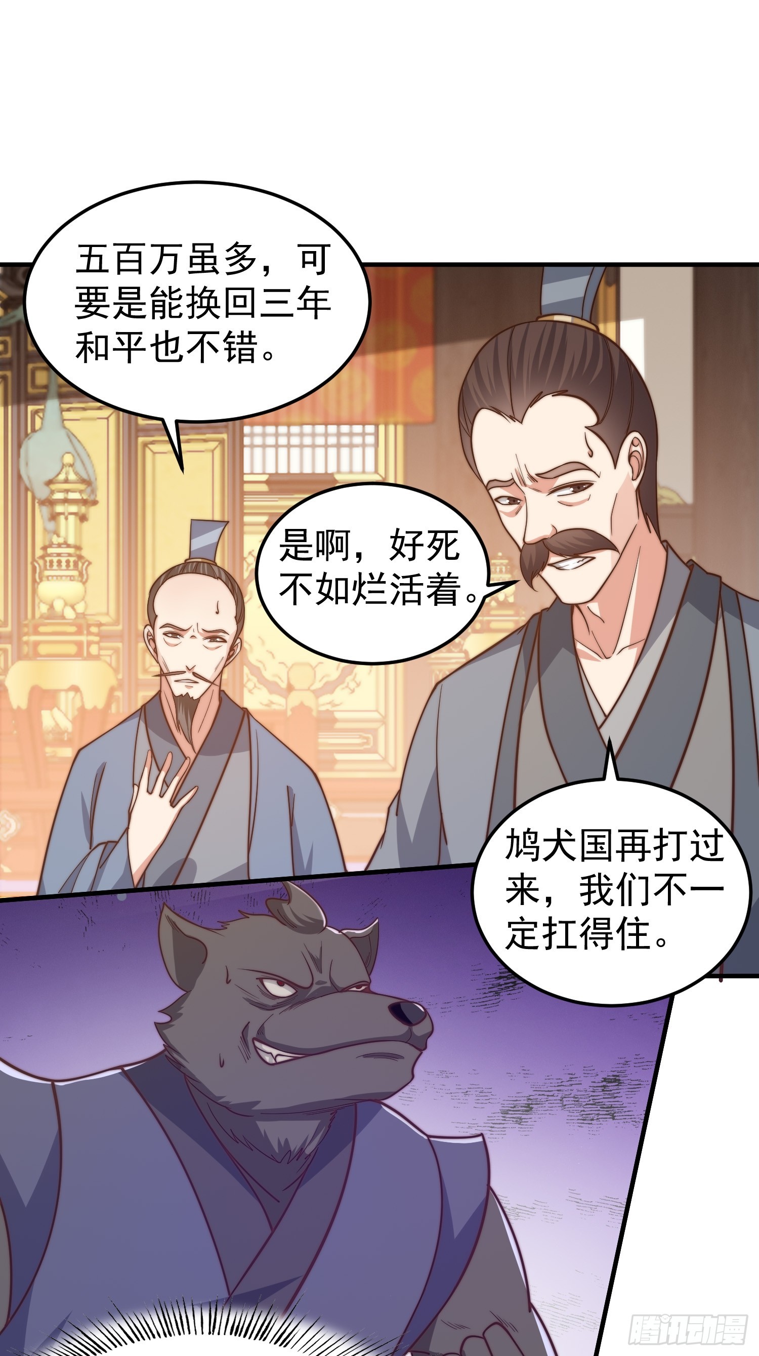 021 但是，我拒绝9