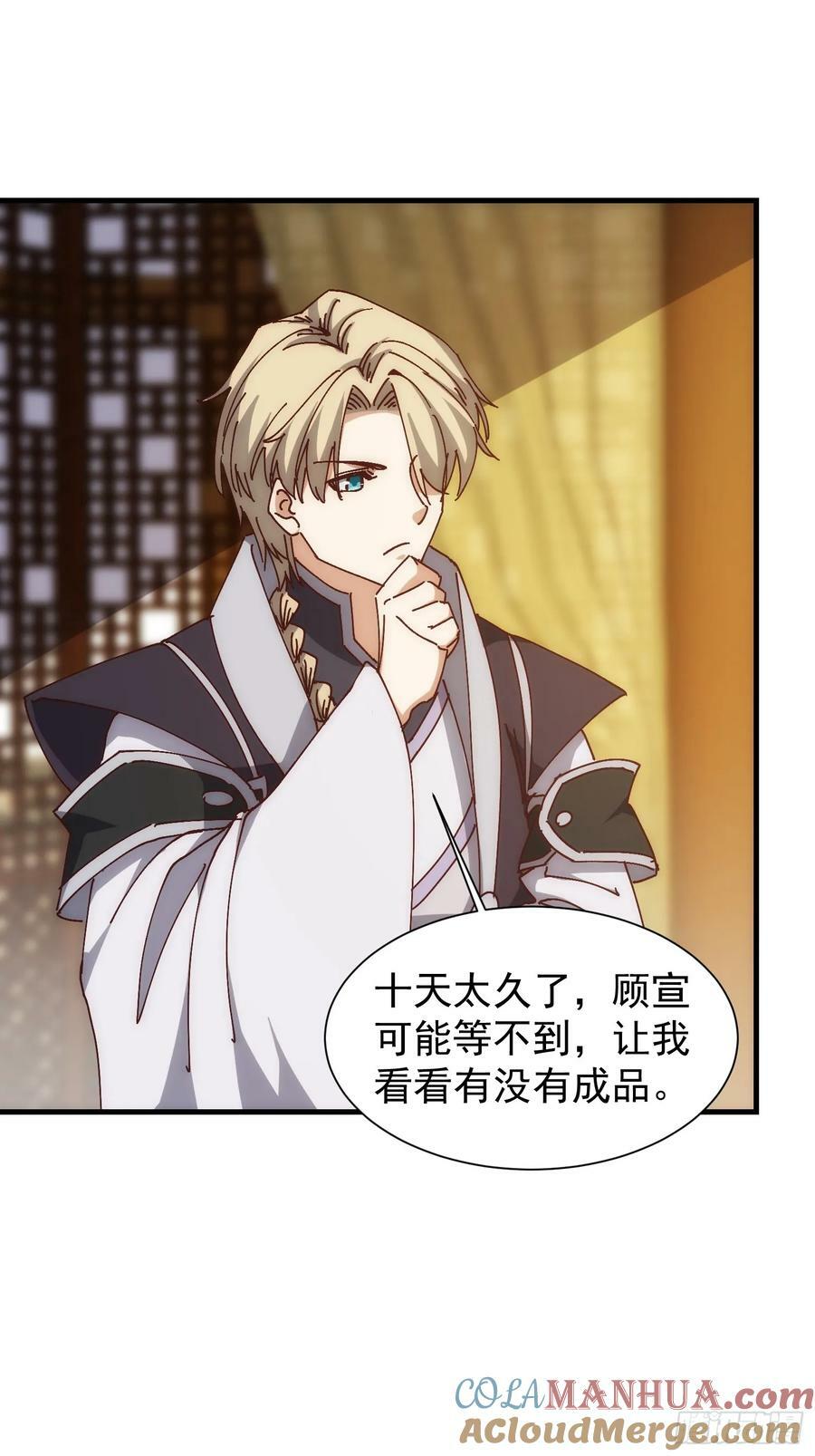 074 我要啥有啥26
