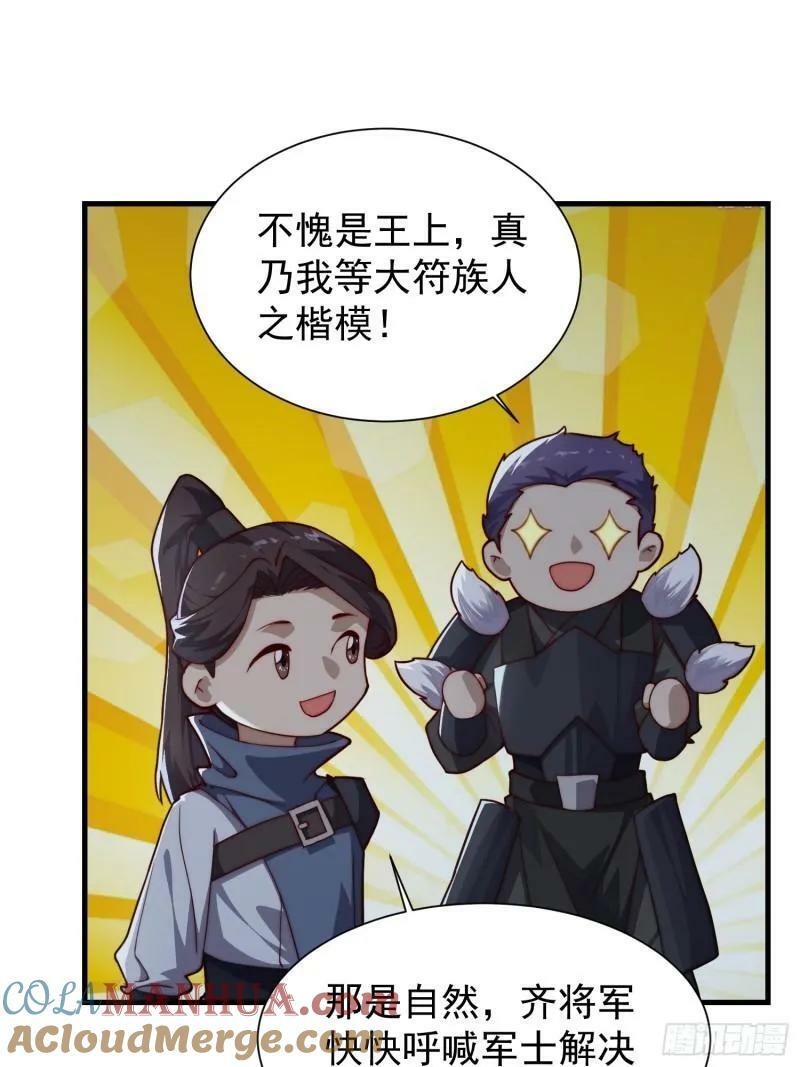080 让大家都吃上肉5