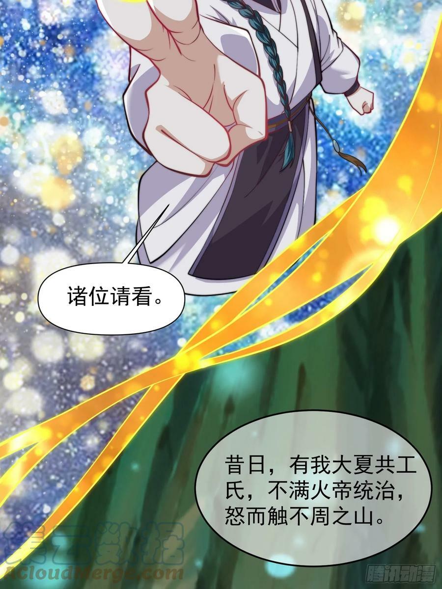 055 你就说我能不能吹吧34