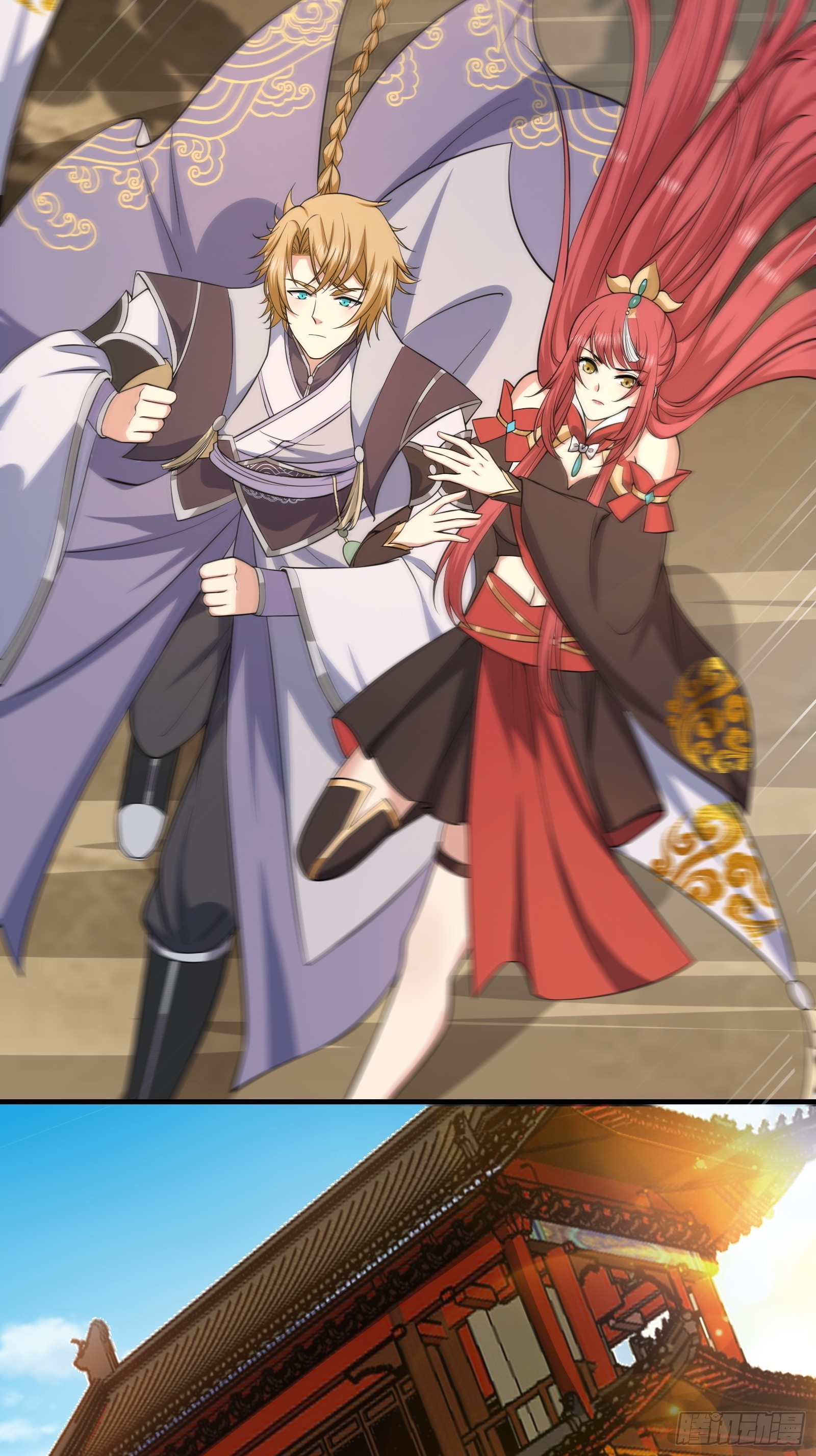 006 带着美人冲锋！19