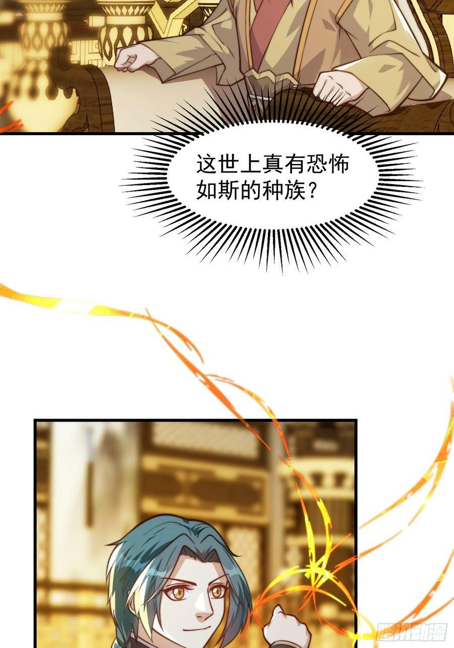 056 皇宫下的癫狂！4