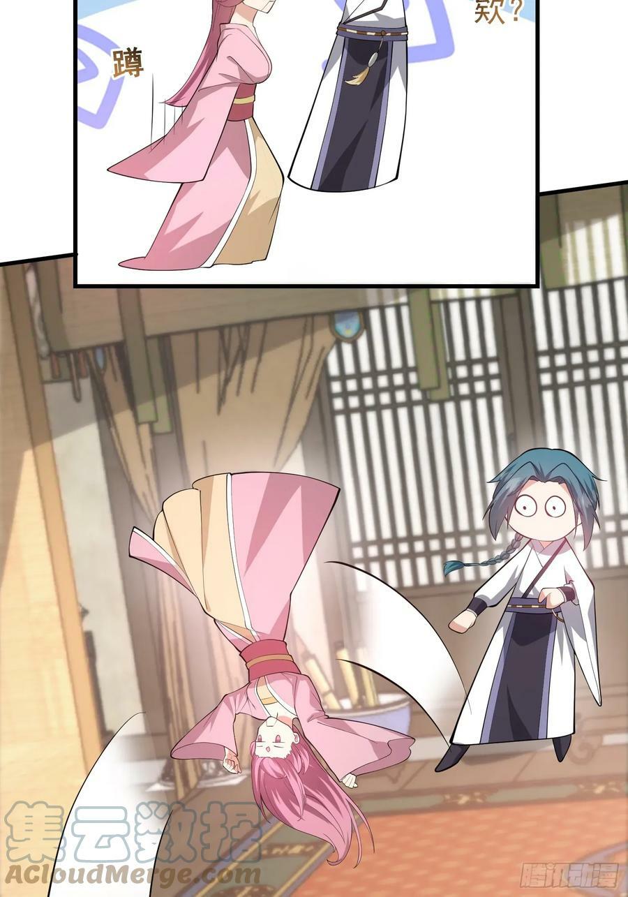 049 活体人偶？34