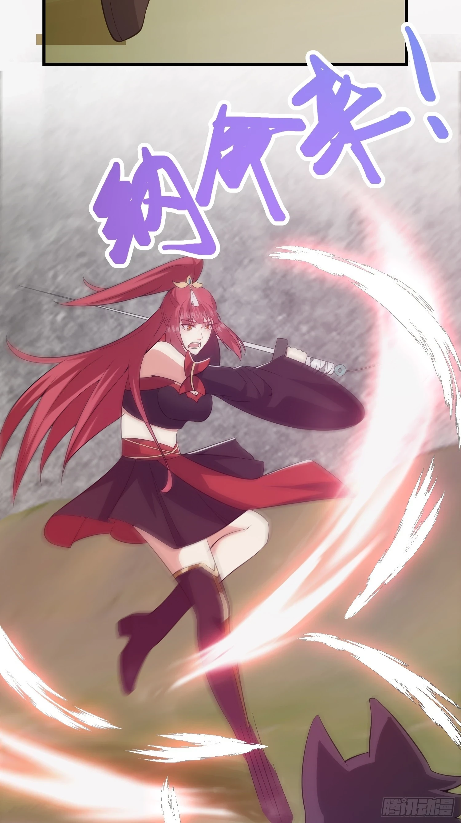 033 姬将军的高光时刻13