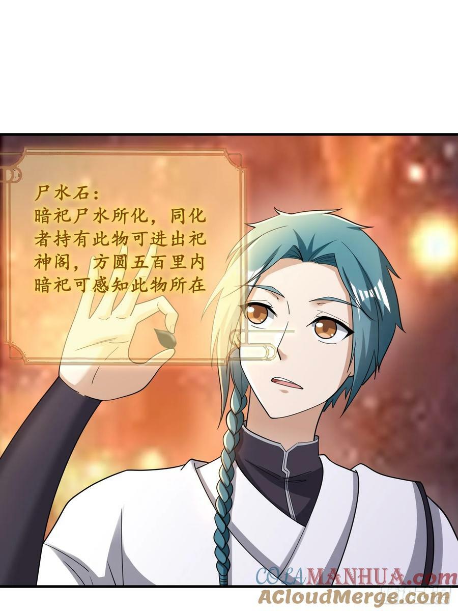 067 洗劫一空！16
