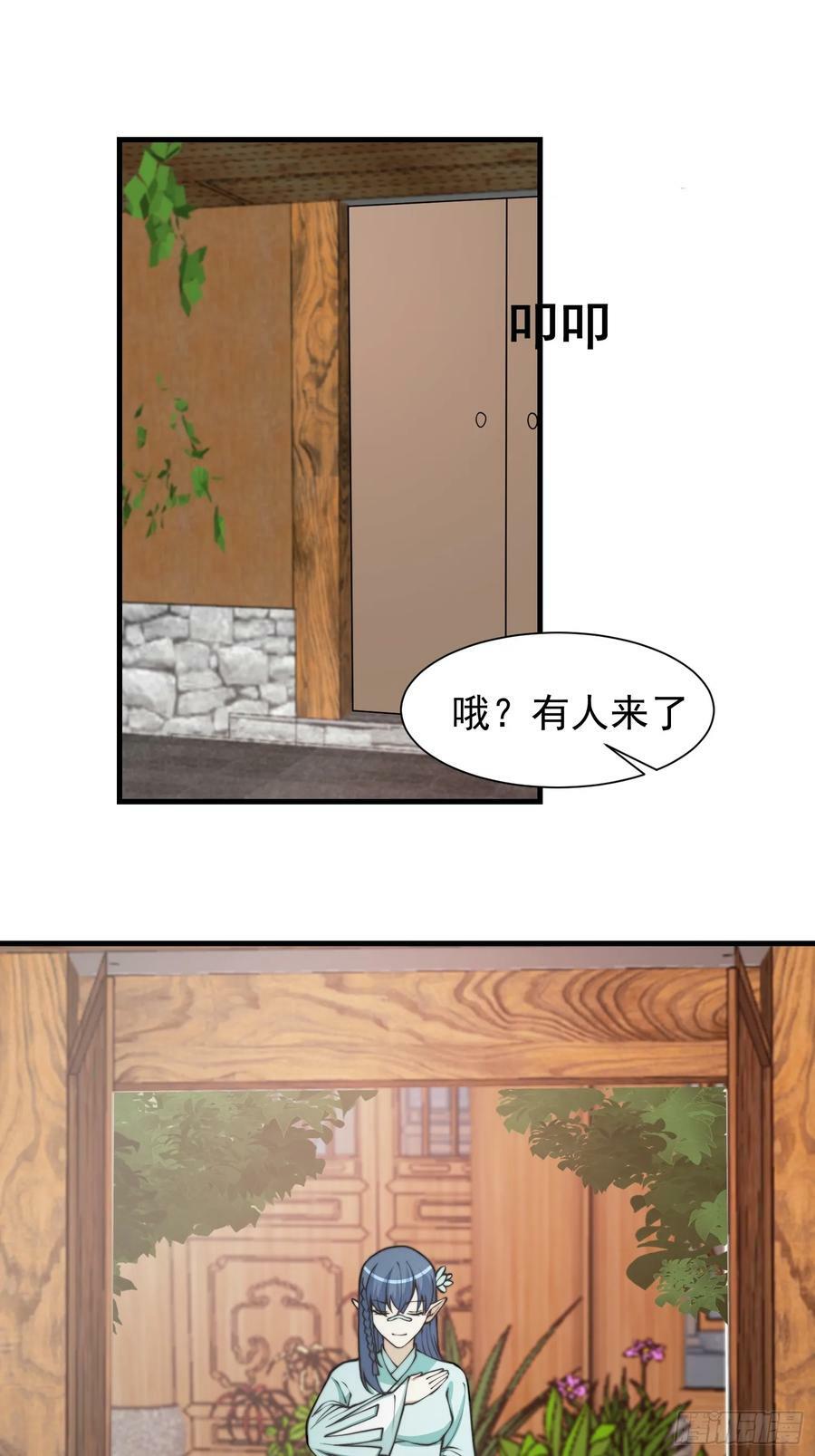053 贵人的赏赐很美妙27