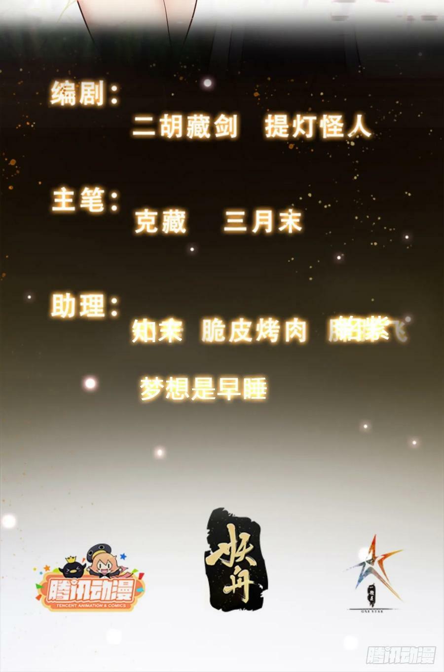 051 有人要请客了！1