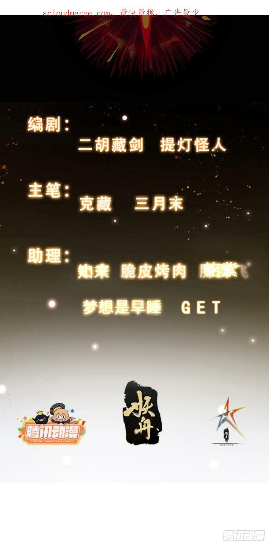 056 皇宫下的癫狂！1