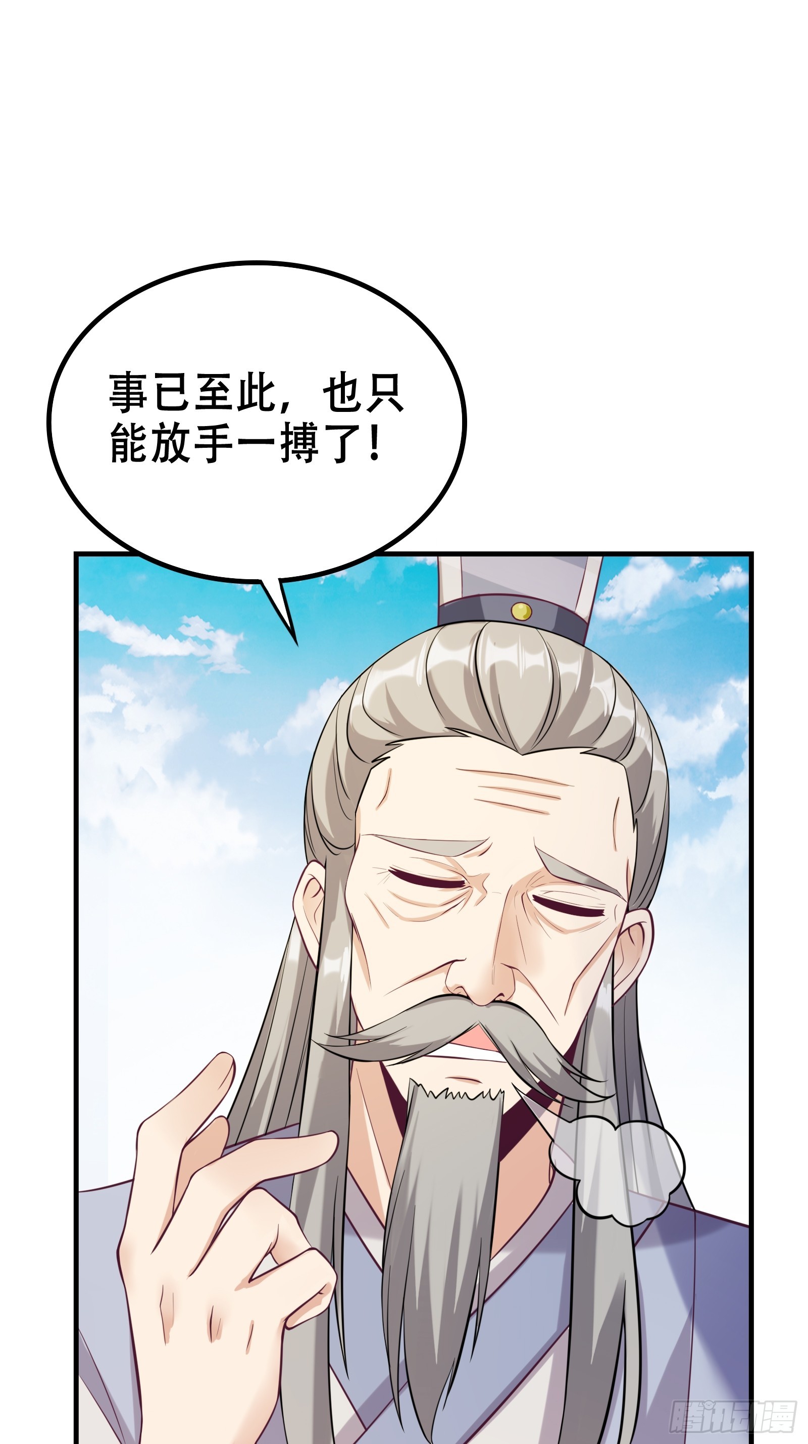 003 阴军降临！2