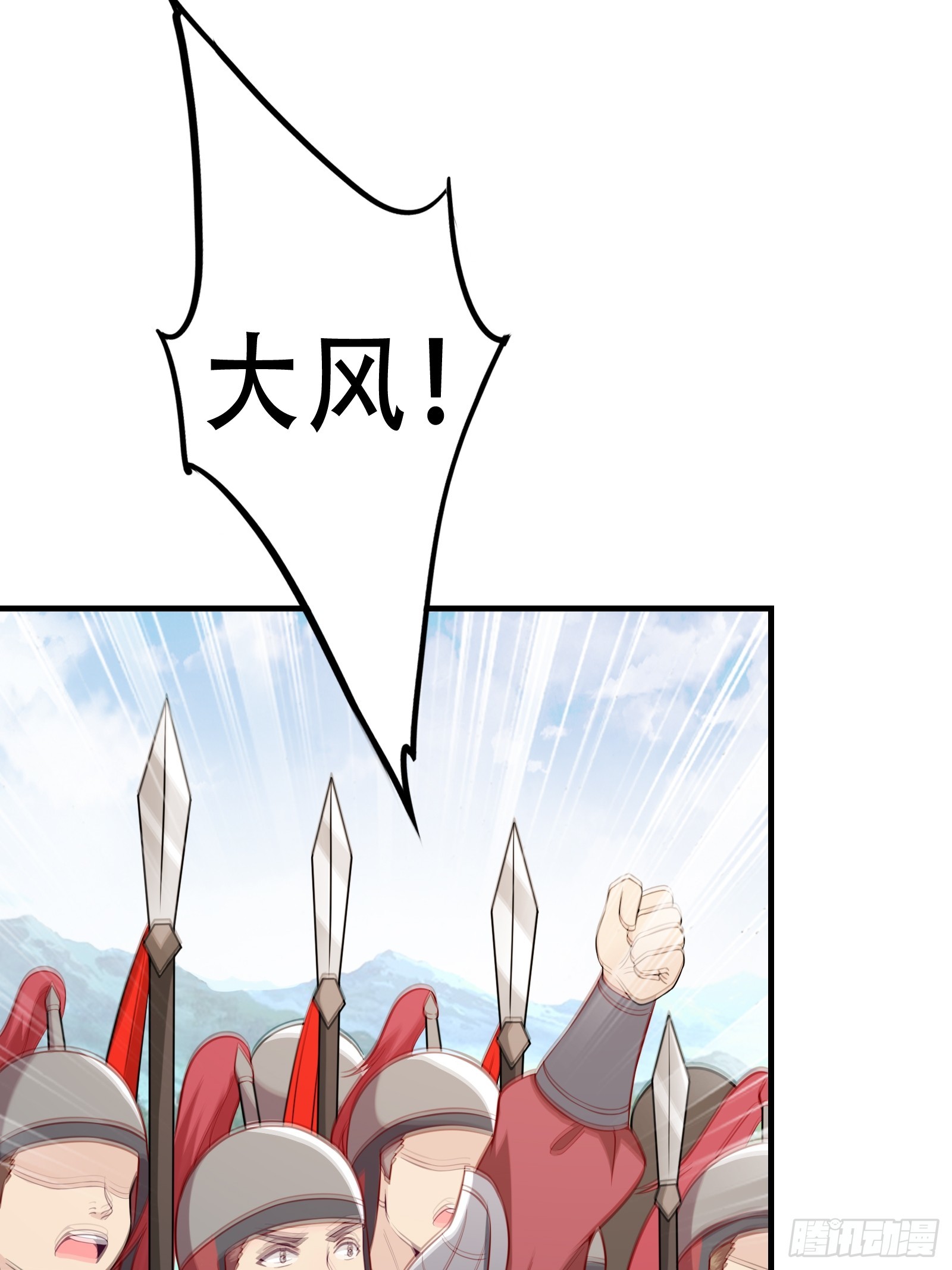 003 阴军降临！22