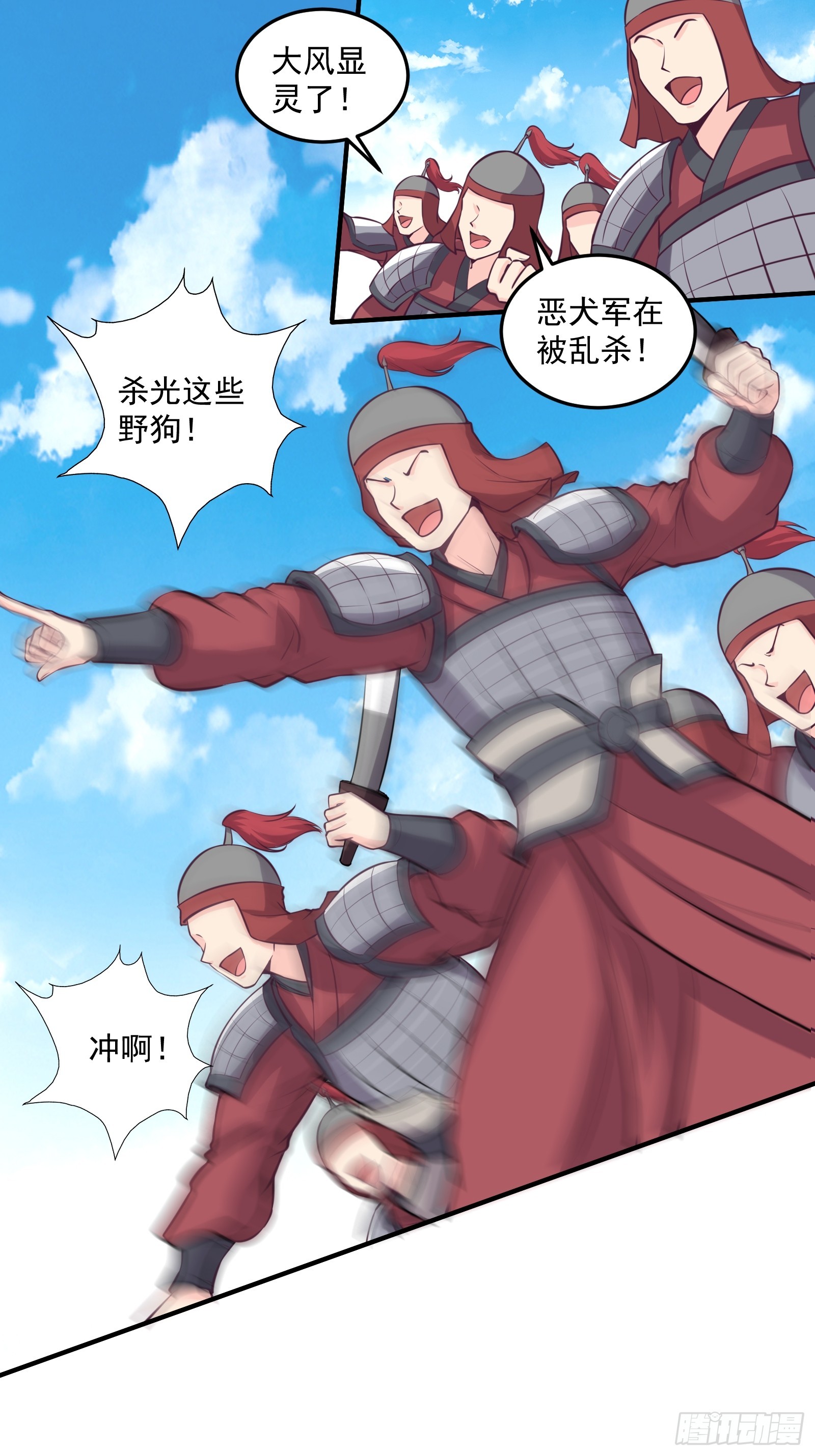 008 灭国的陨石7