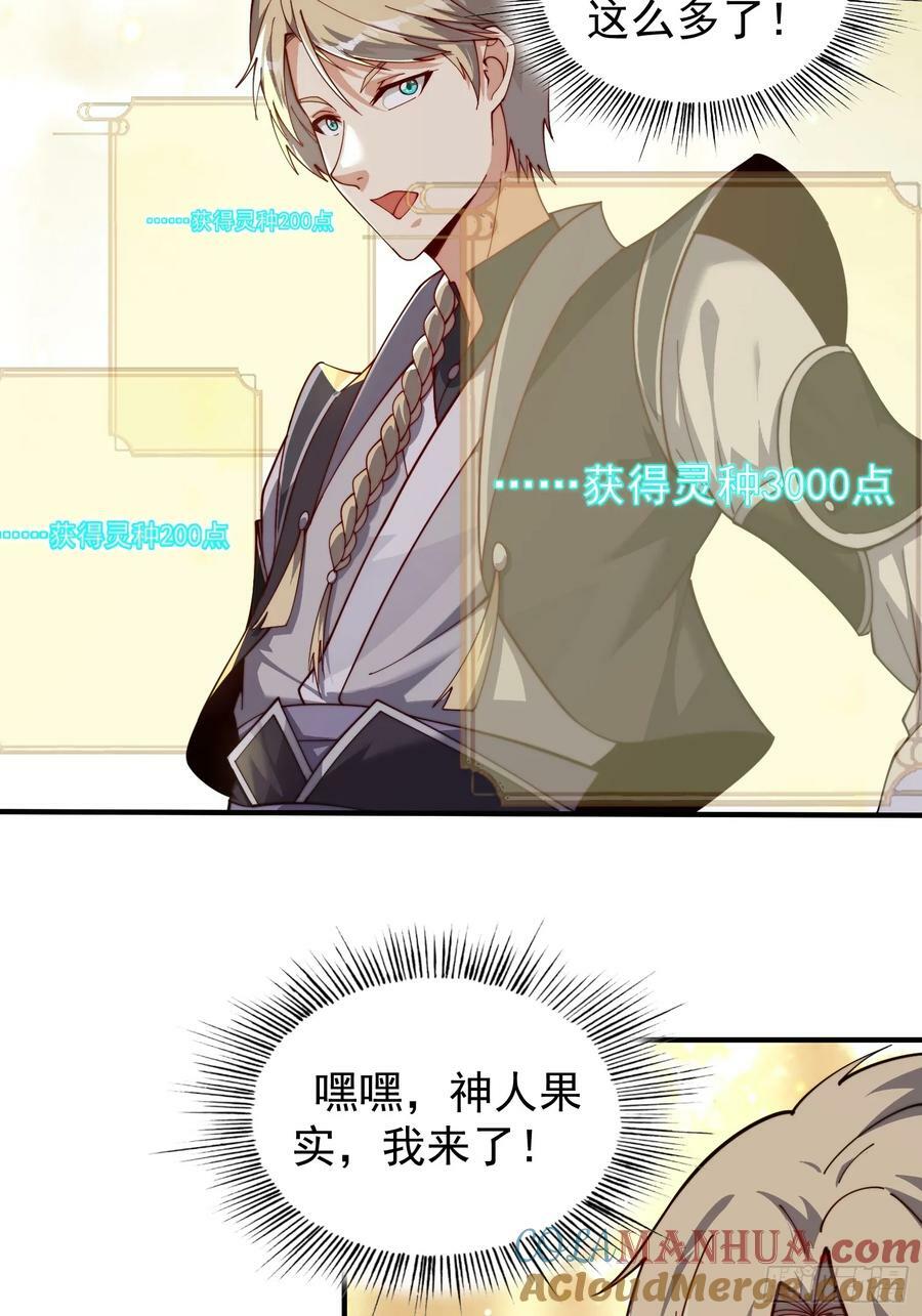 071 有困难？我来24