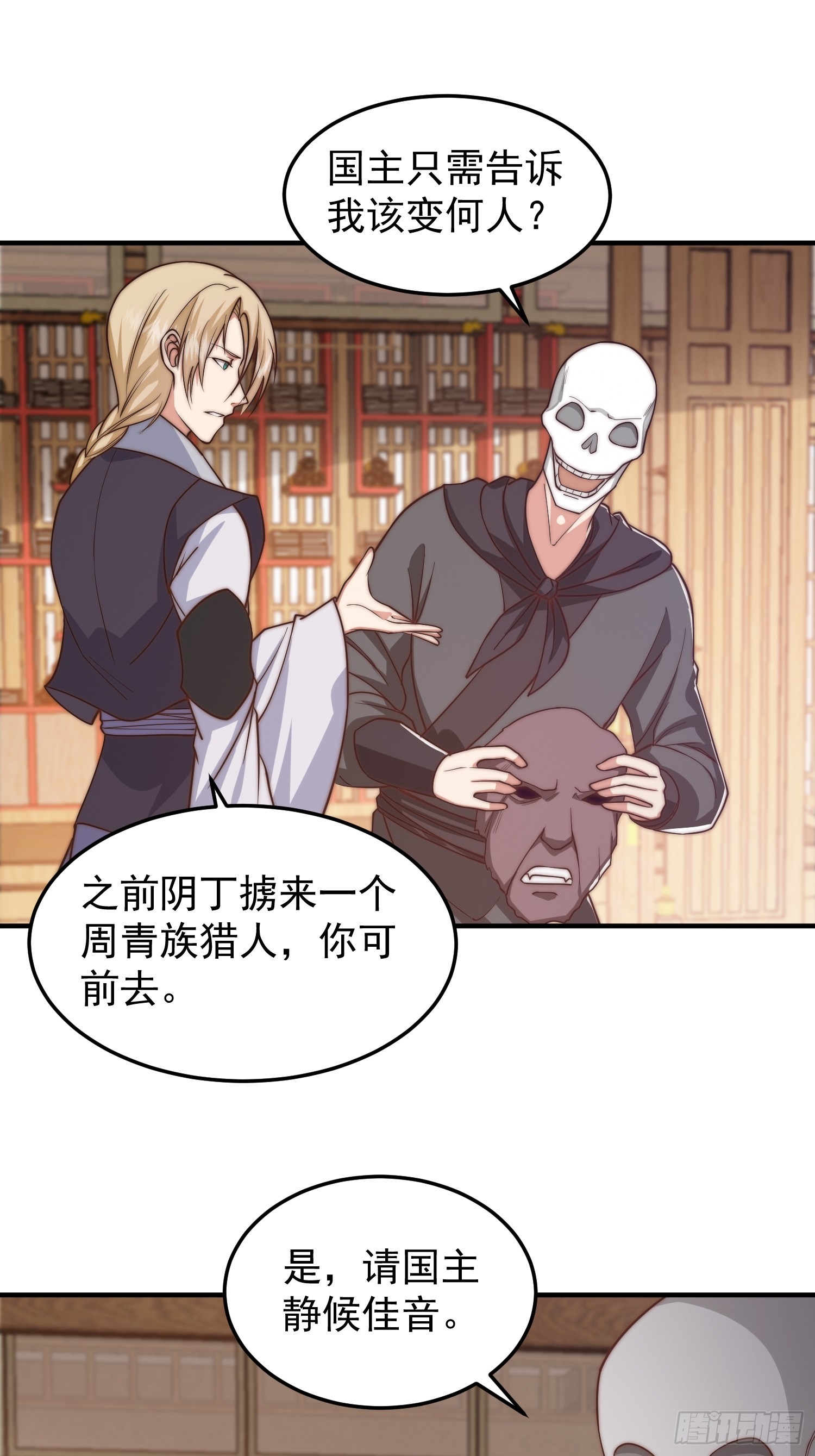 020 我太苍就不讲武德7