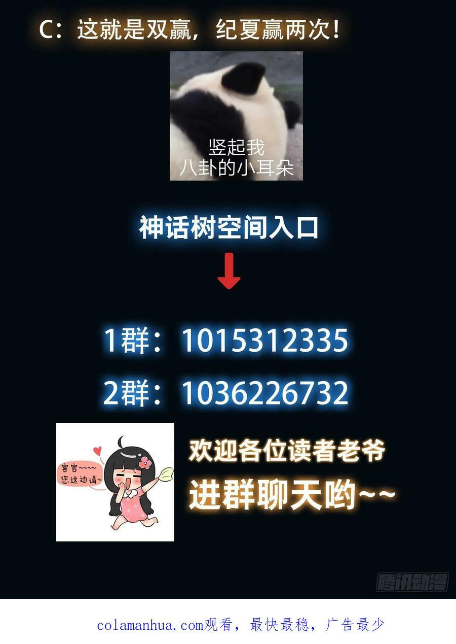 063 这搞的跟微商一样31