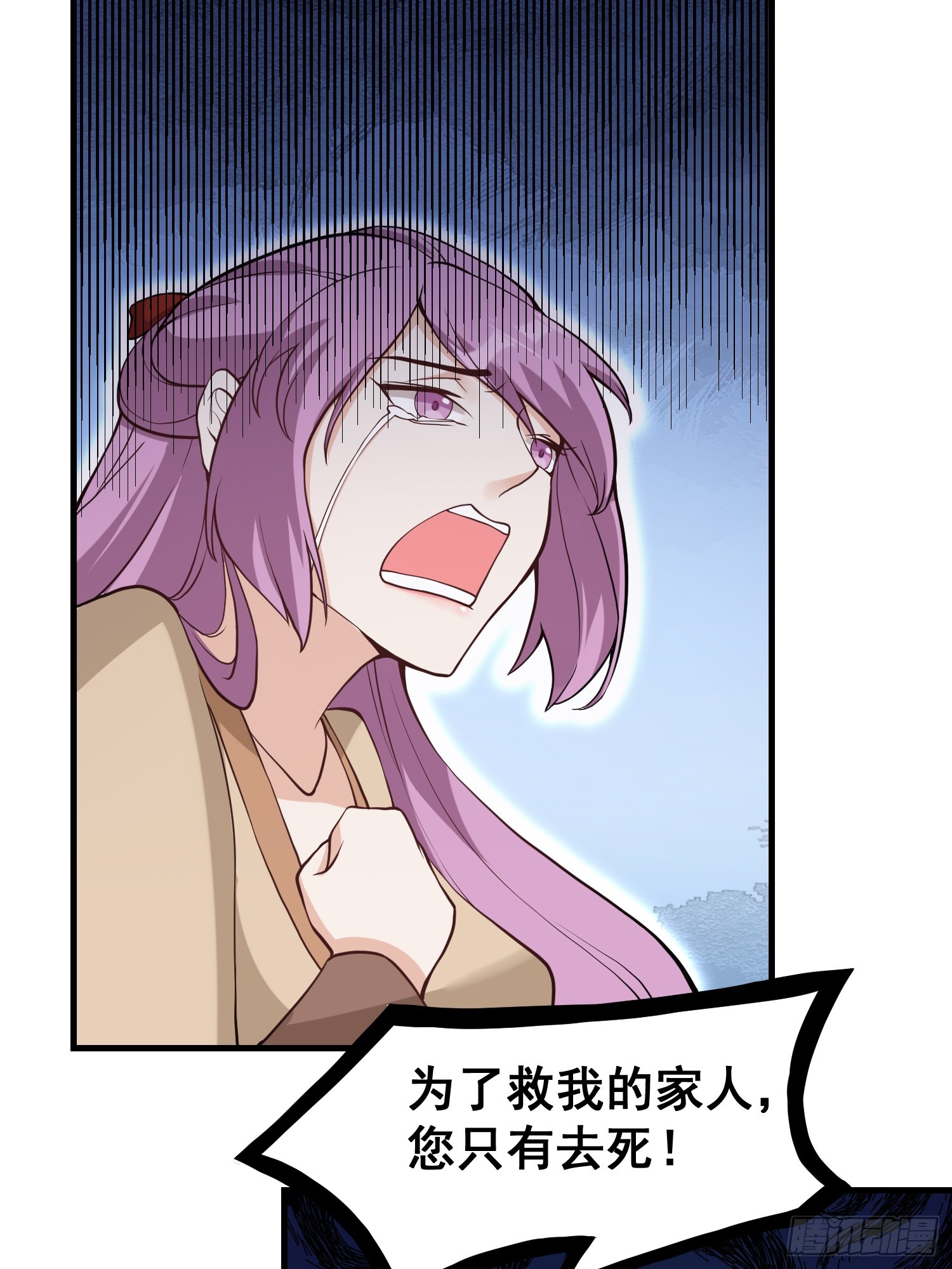 023 天象吞灵经37