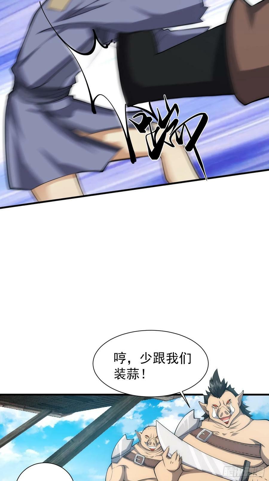 072 惩奸除恶！7