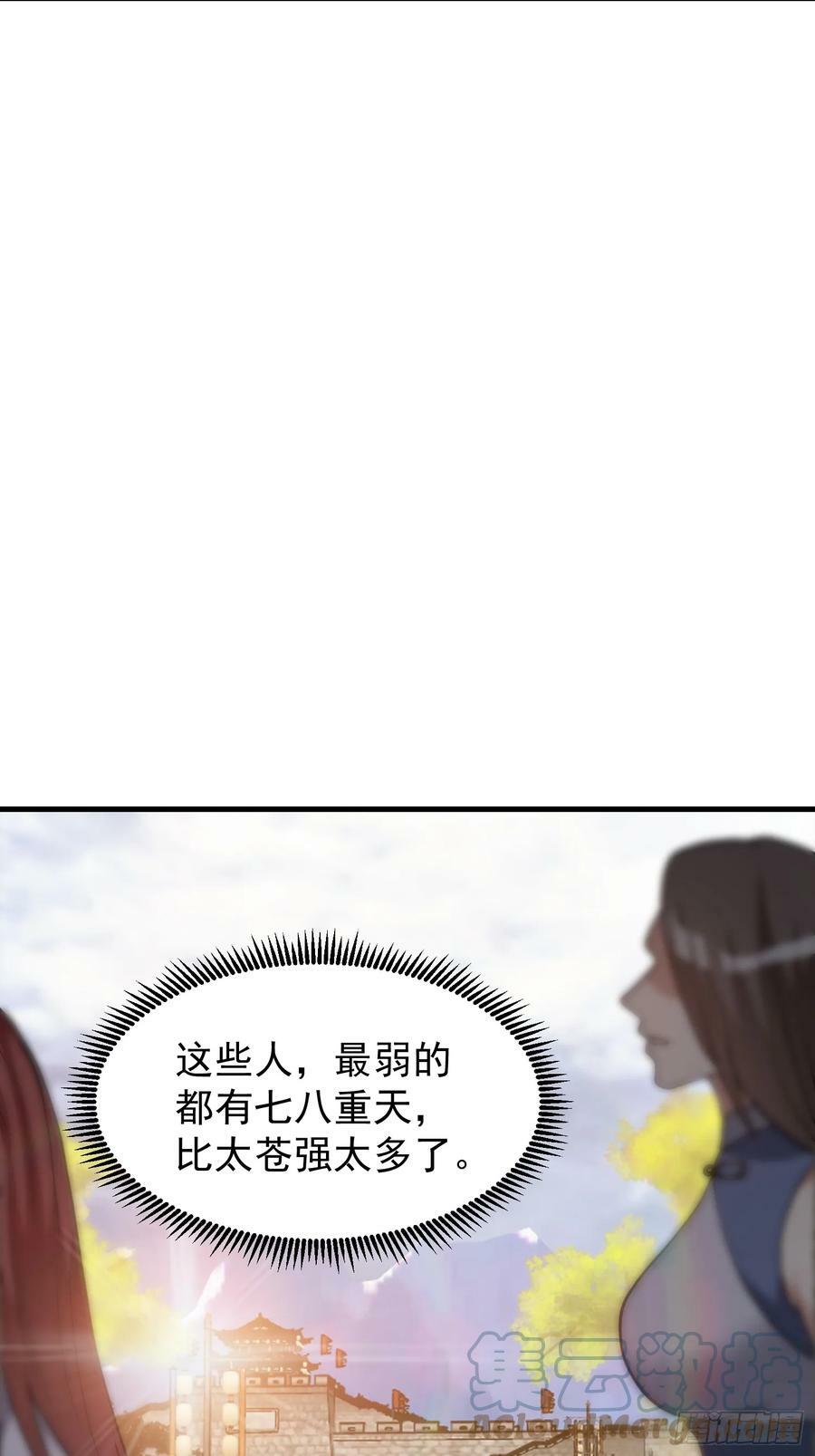 051 有人要请客了！36
