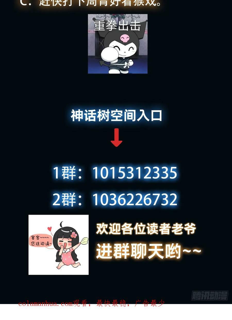 070 举手之劳罢了27